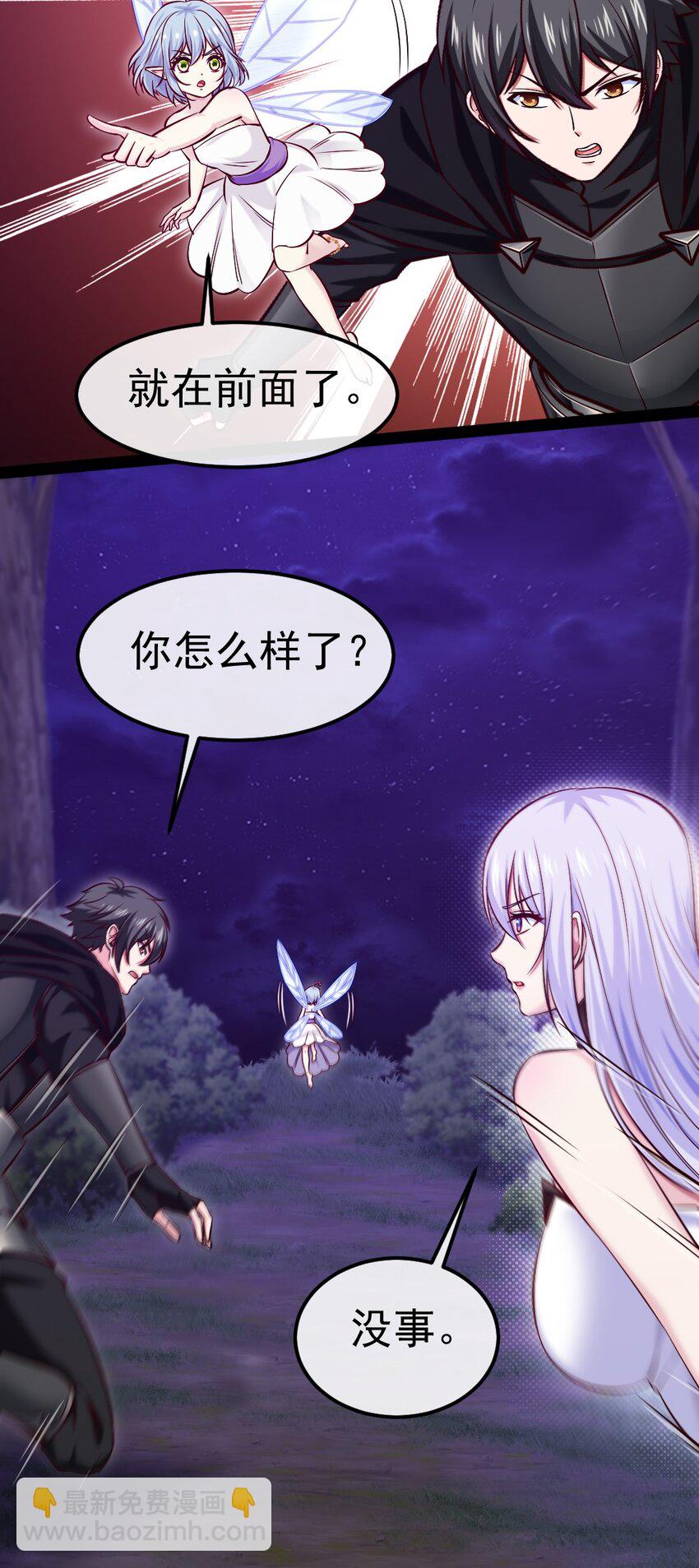 275 刚出狼窝又入虎口-第274话