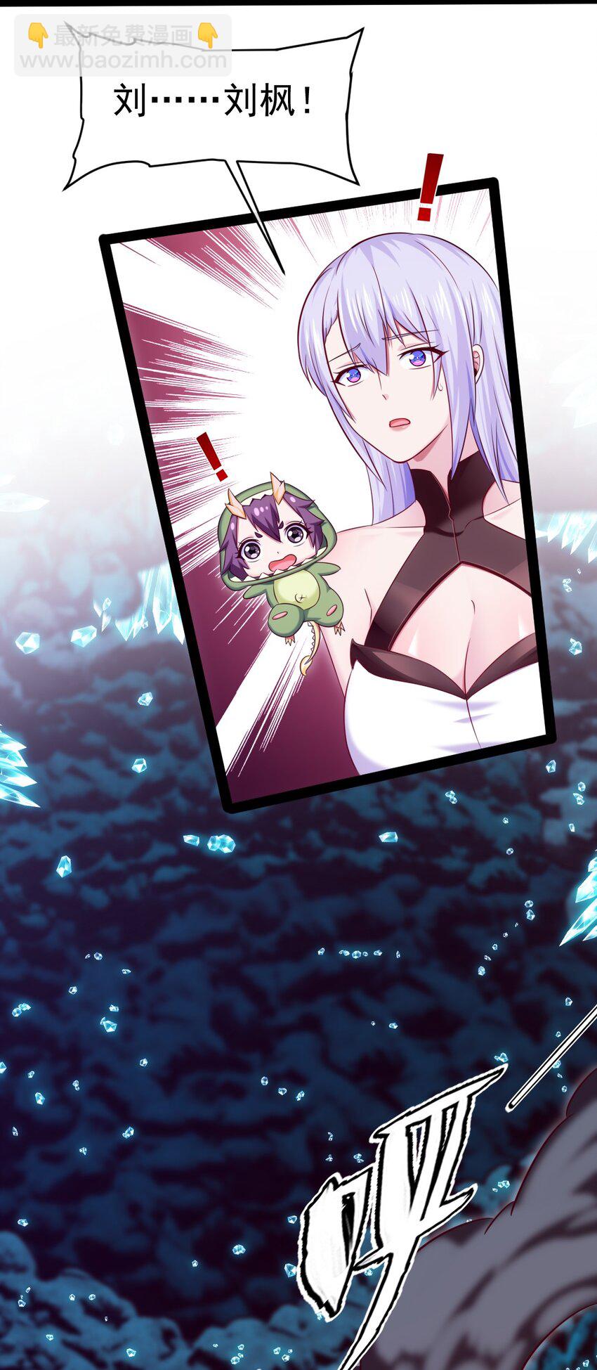 277 临时的神阶王级-第276话