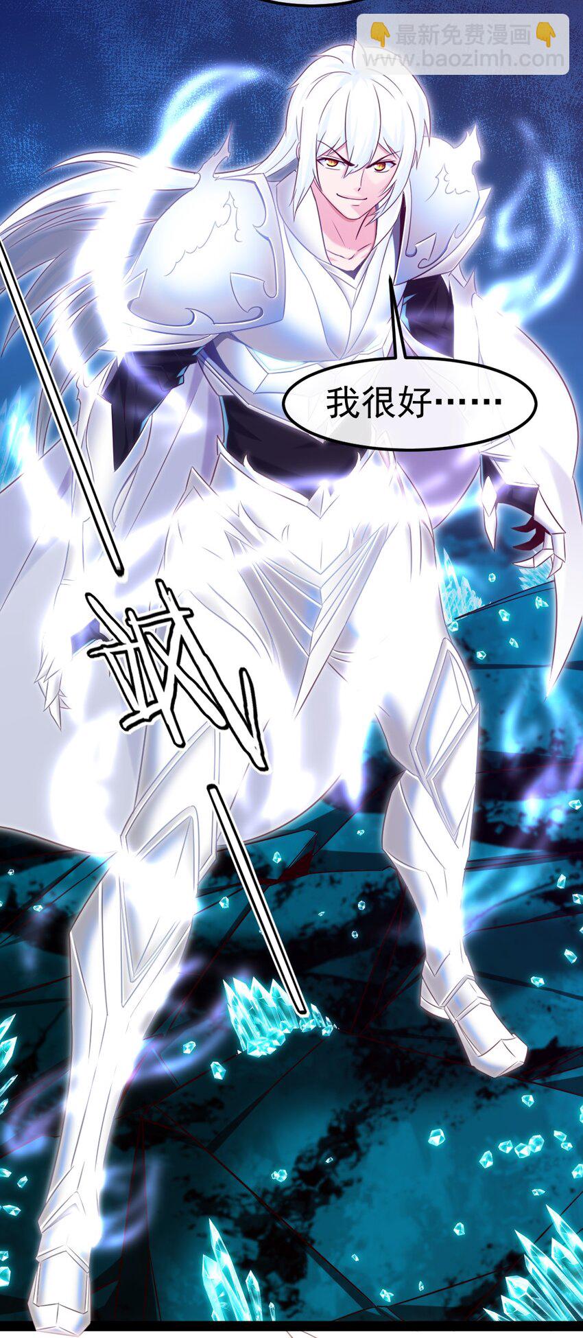 277 临时的神阶王级-第276话