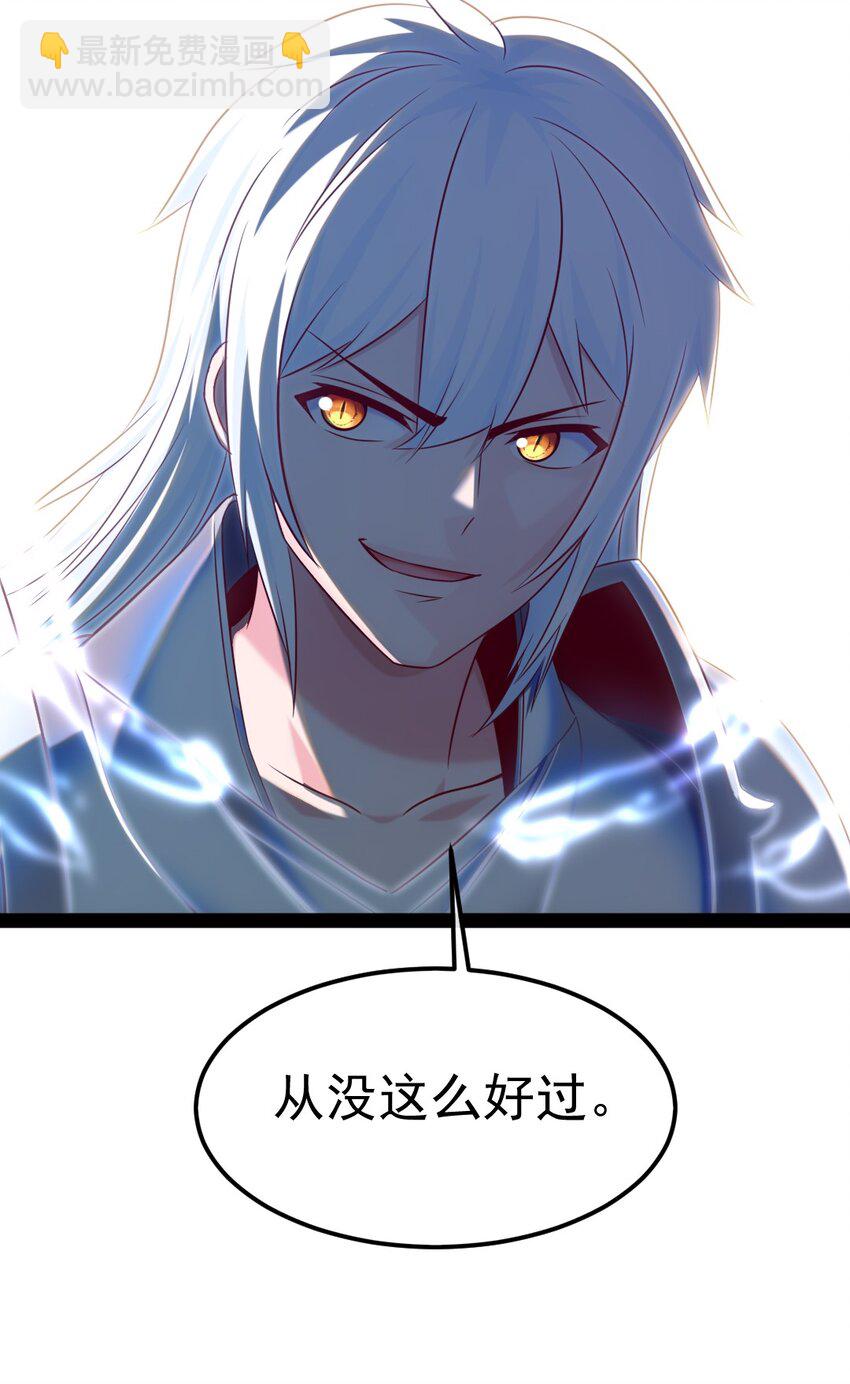277 临时的神阶王级-第276话