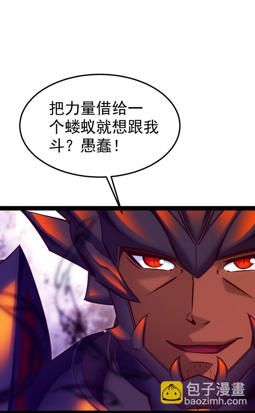 277 临时的神阶王级-第276话
