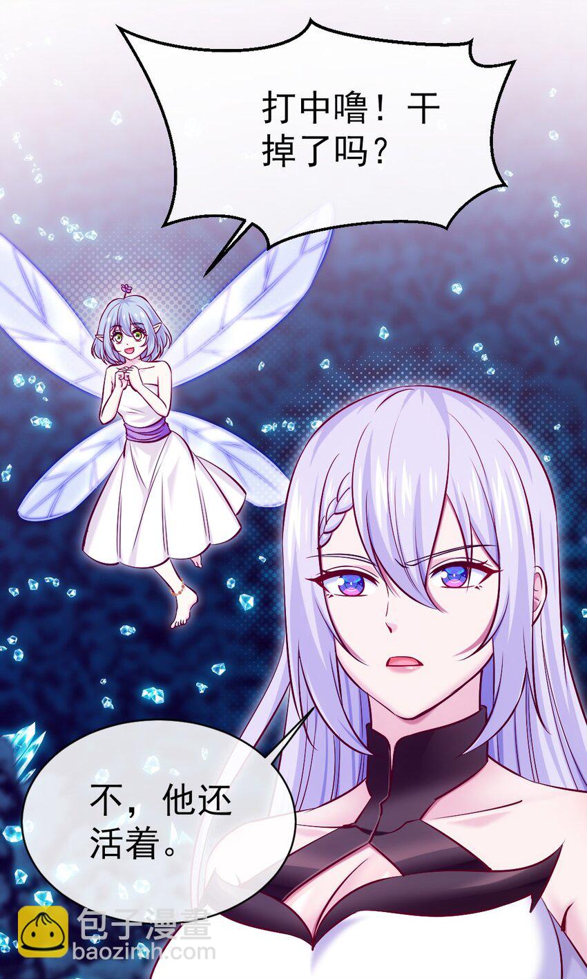 277 临时的神阶王级-第276话