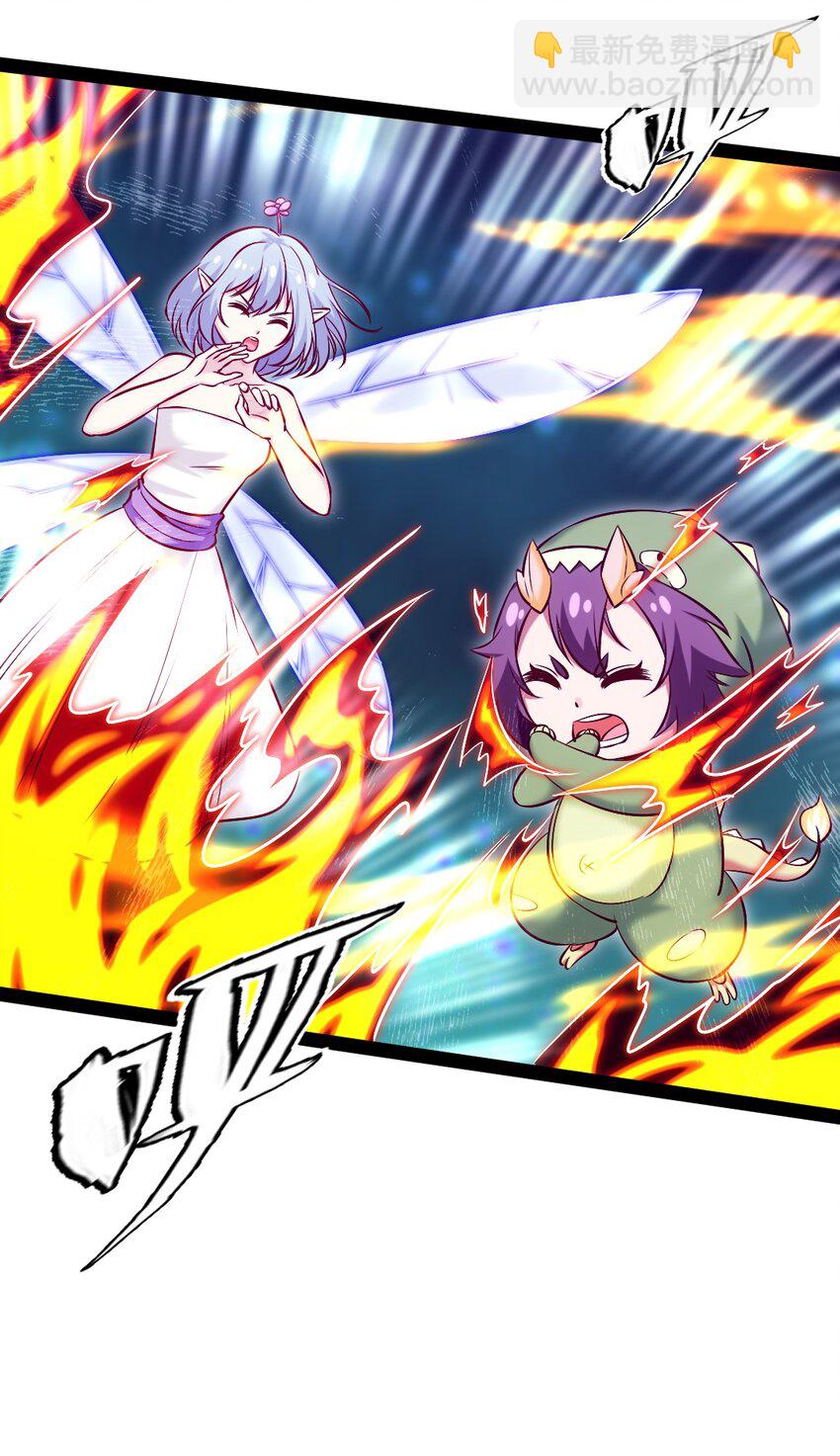 277 临时的神阶王级-第276话