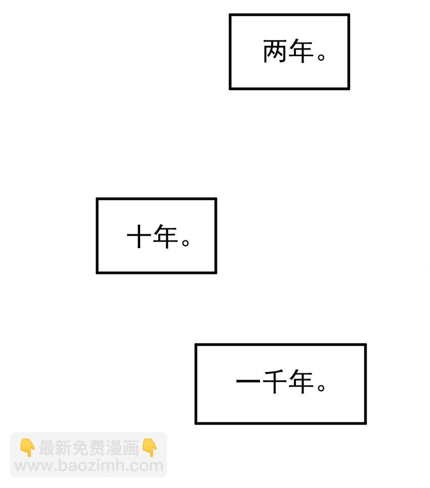 279 封印神阶-第278话