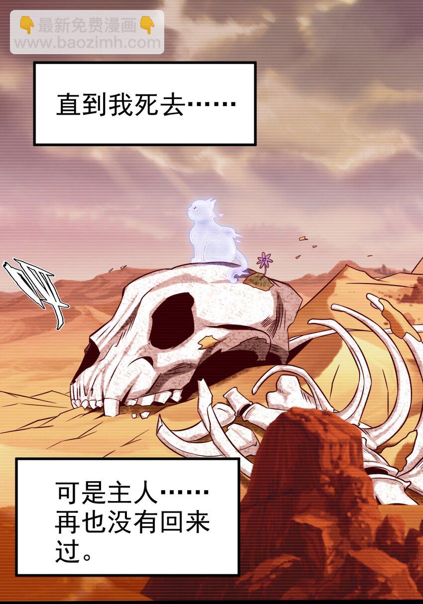 279 封印神阶-第278话