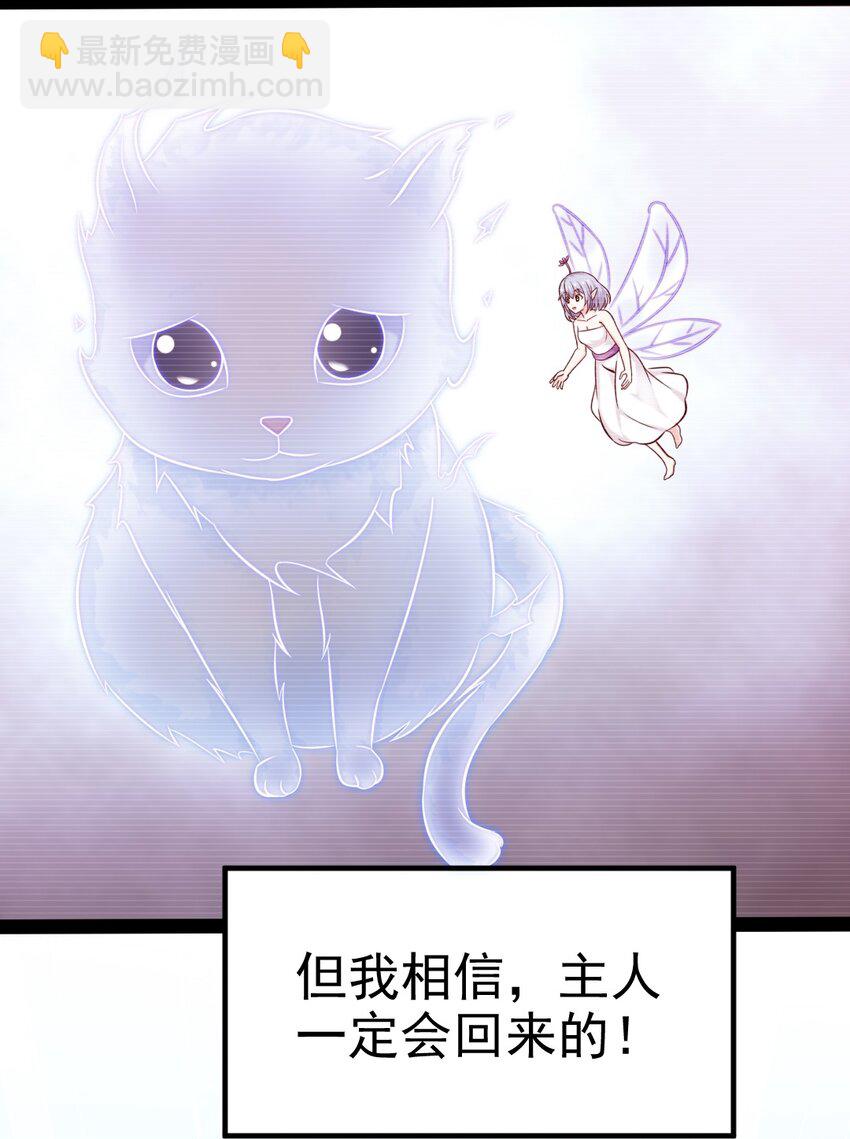 279 封印神阶-第278话