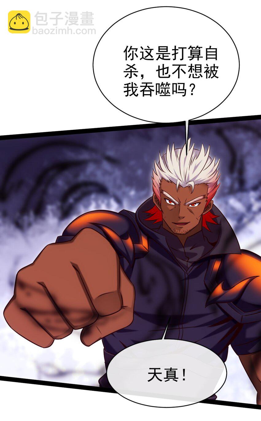 279 封印神阶-第278话