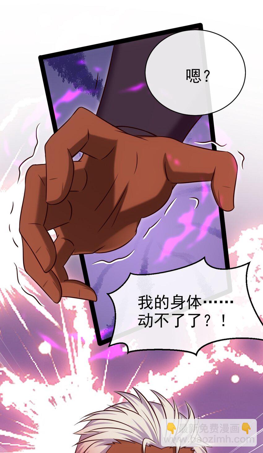 279 封印神阶-第278话