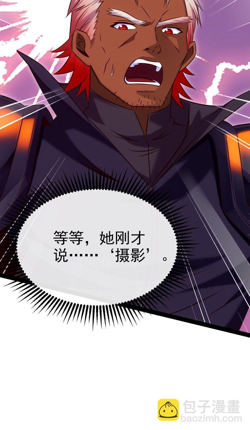279 封印神阶-第278话