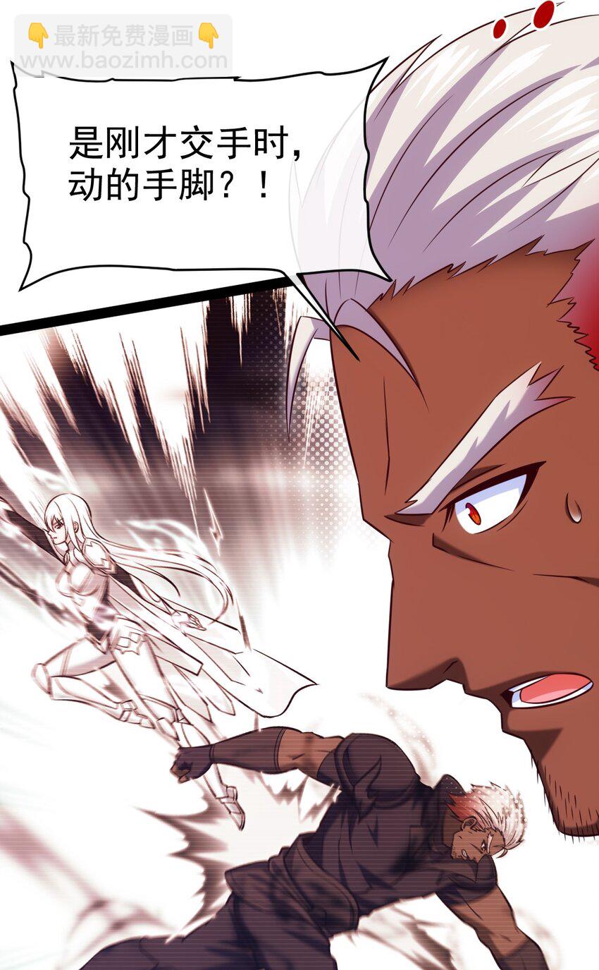 279 封印神阶-第278话