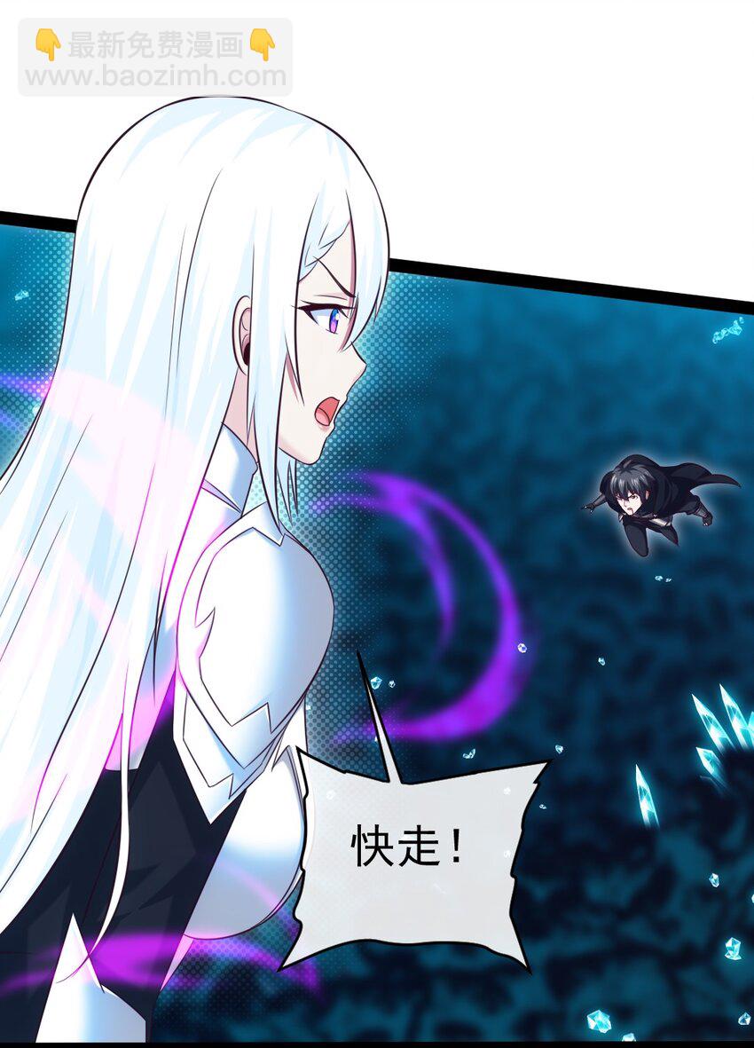 279 封印神阶-第278话