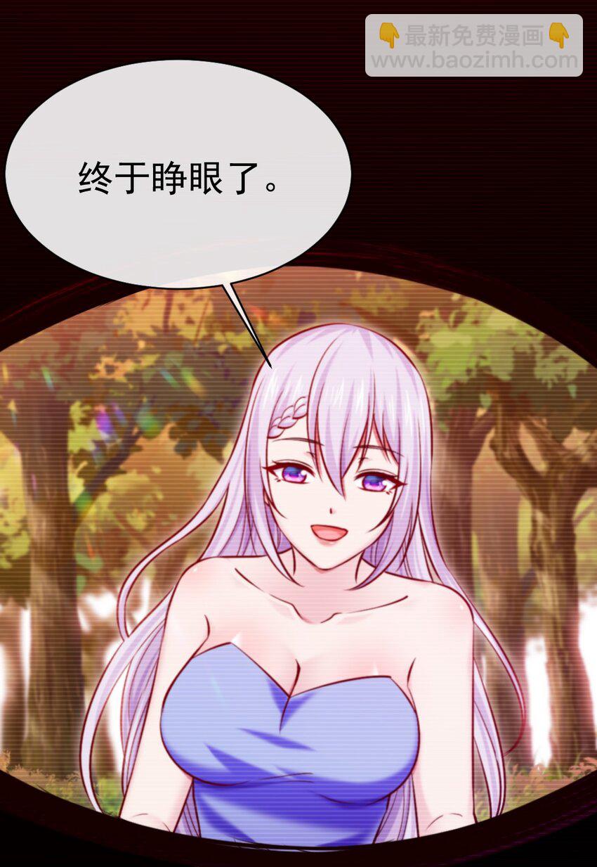 279 封印神阶-第278话
