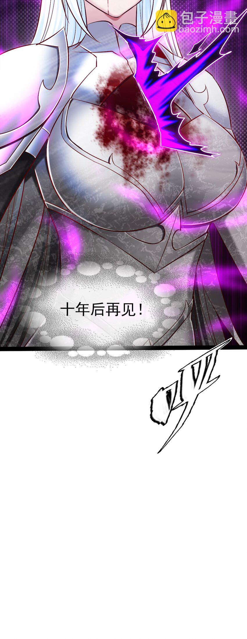 279 封印神阶-第278话