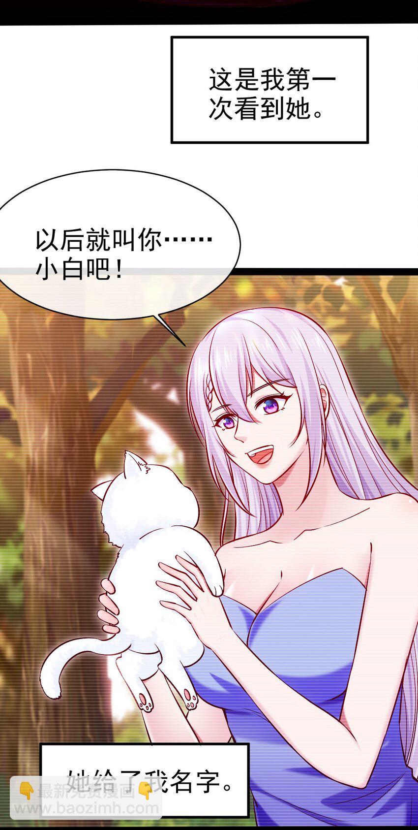 279 封印神阶-第278话