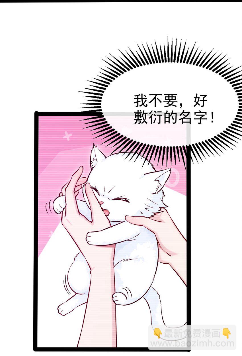 279 封印神阶-第278话