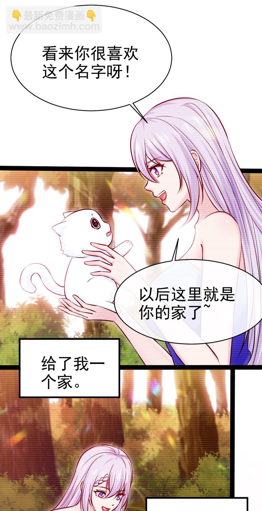 279 封印神阶-第278话