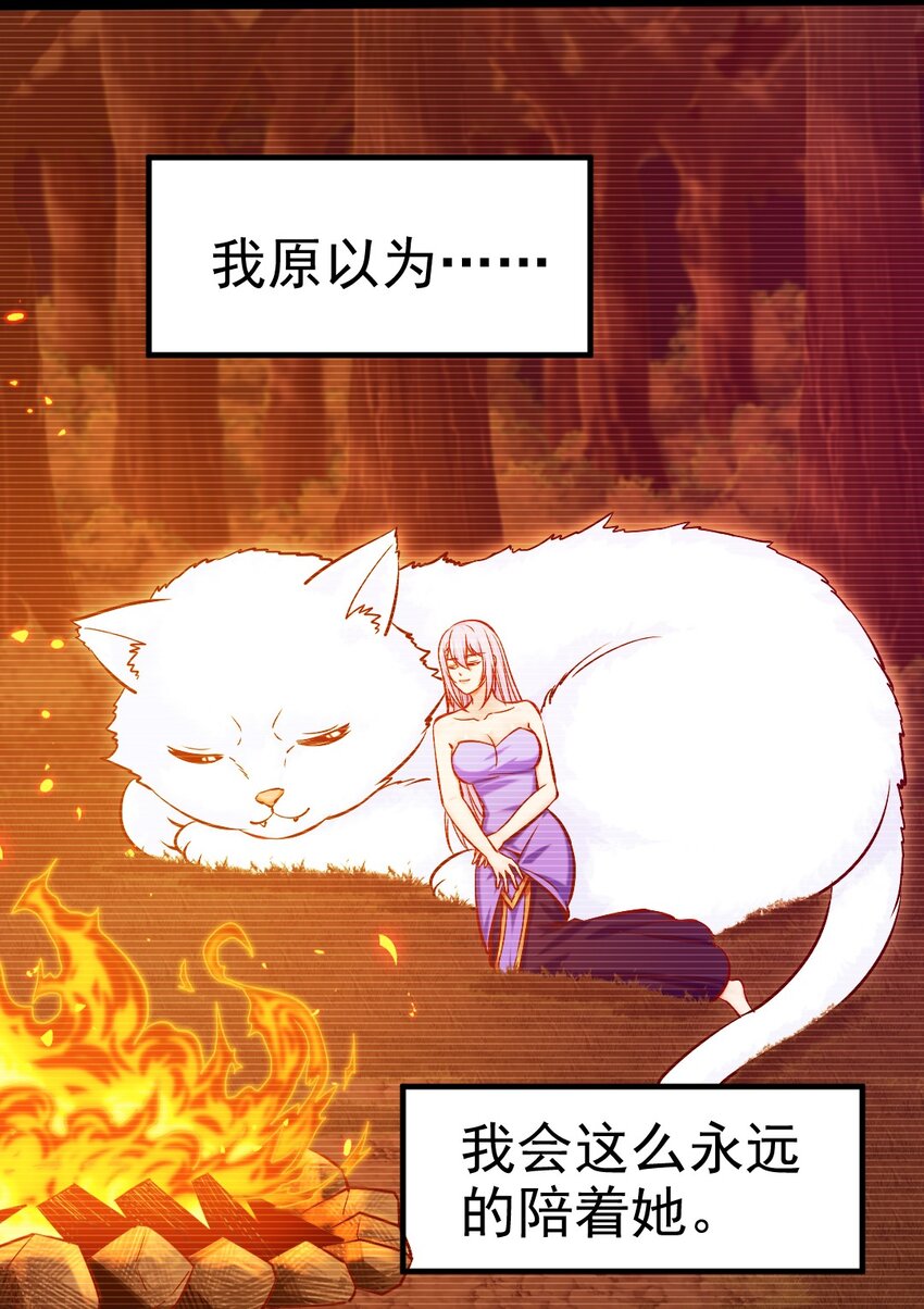 279 封印神阶-第278话