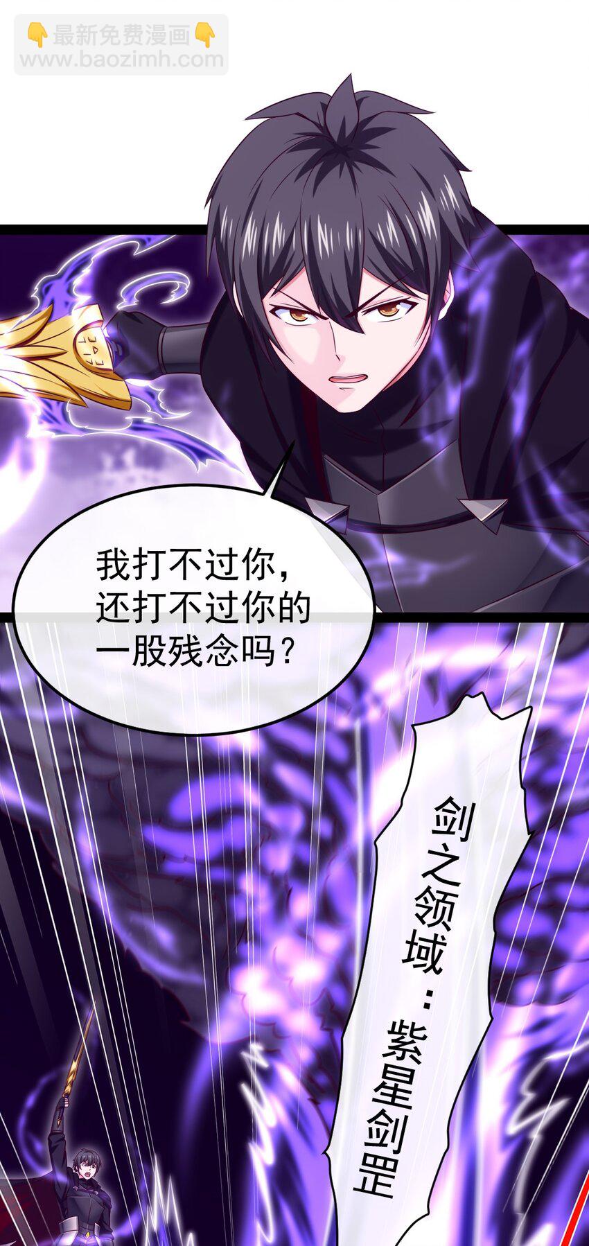 281 踏破凌霄一去不回！-第280话
