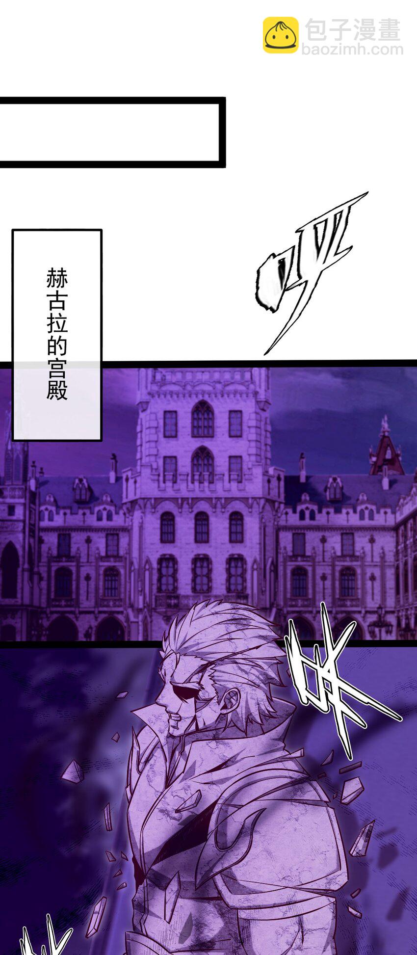 281 踏破凌霄一去不回！-第280话