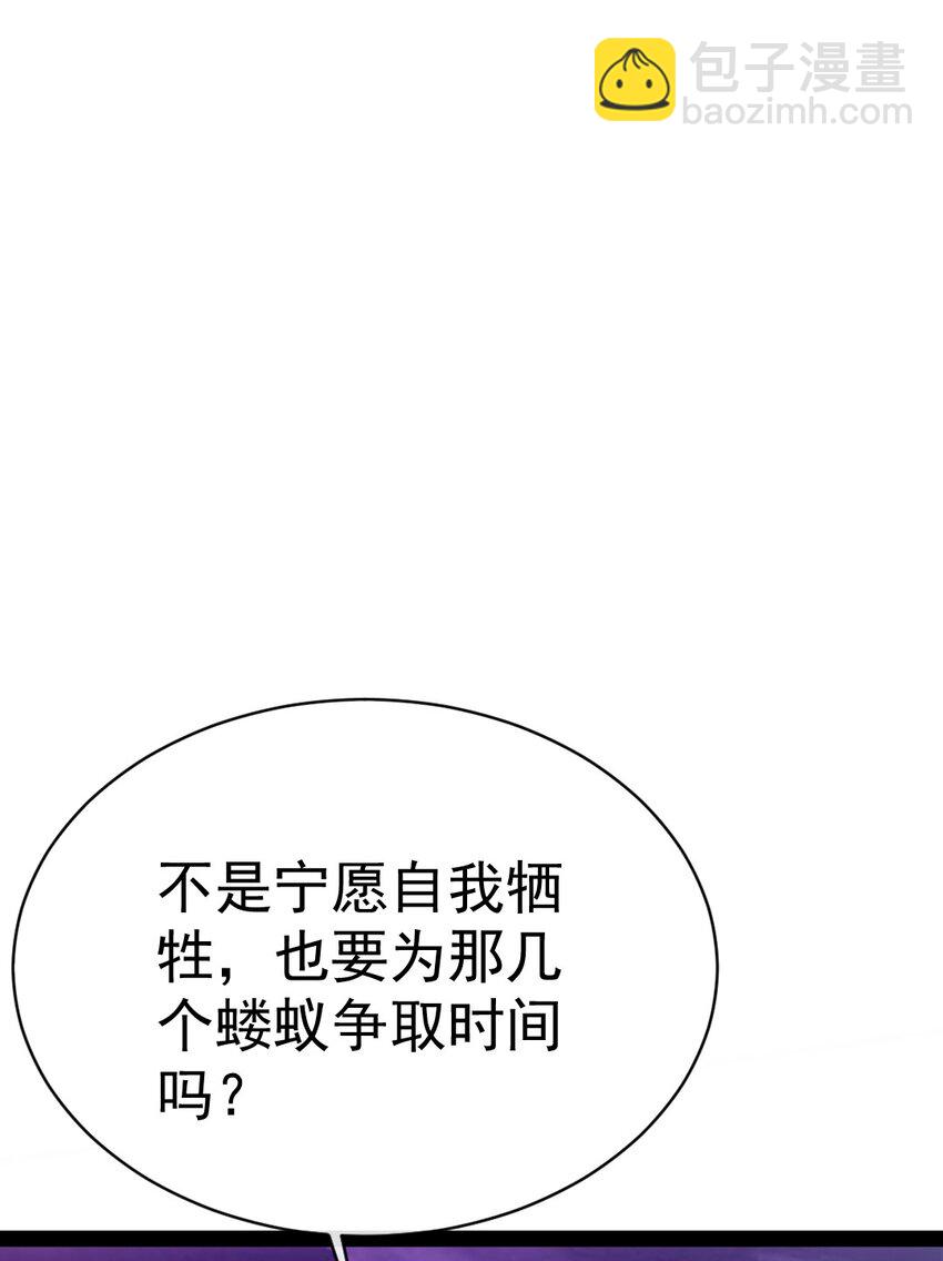 281 踏破凌霄一去不回！-第280话