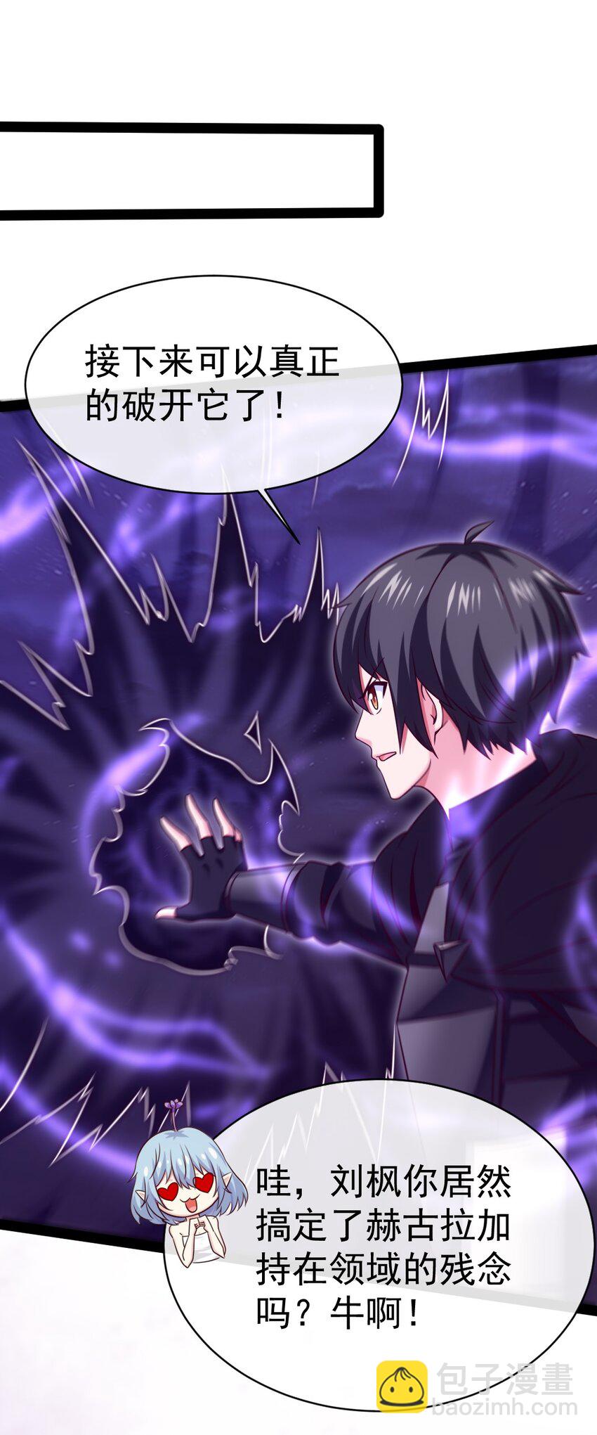 281 踏破凌霄一去不回！-第280话
