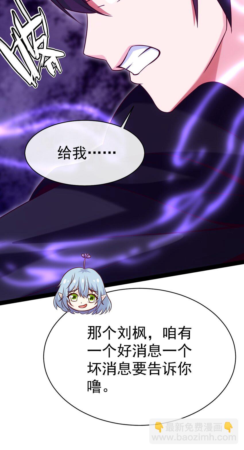 281 踏破凌霄一去不回！-第280话
