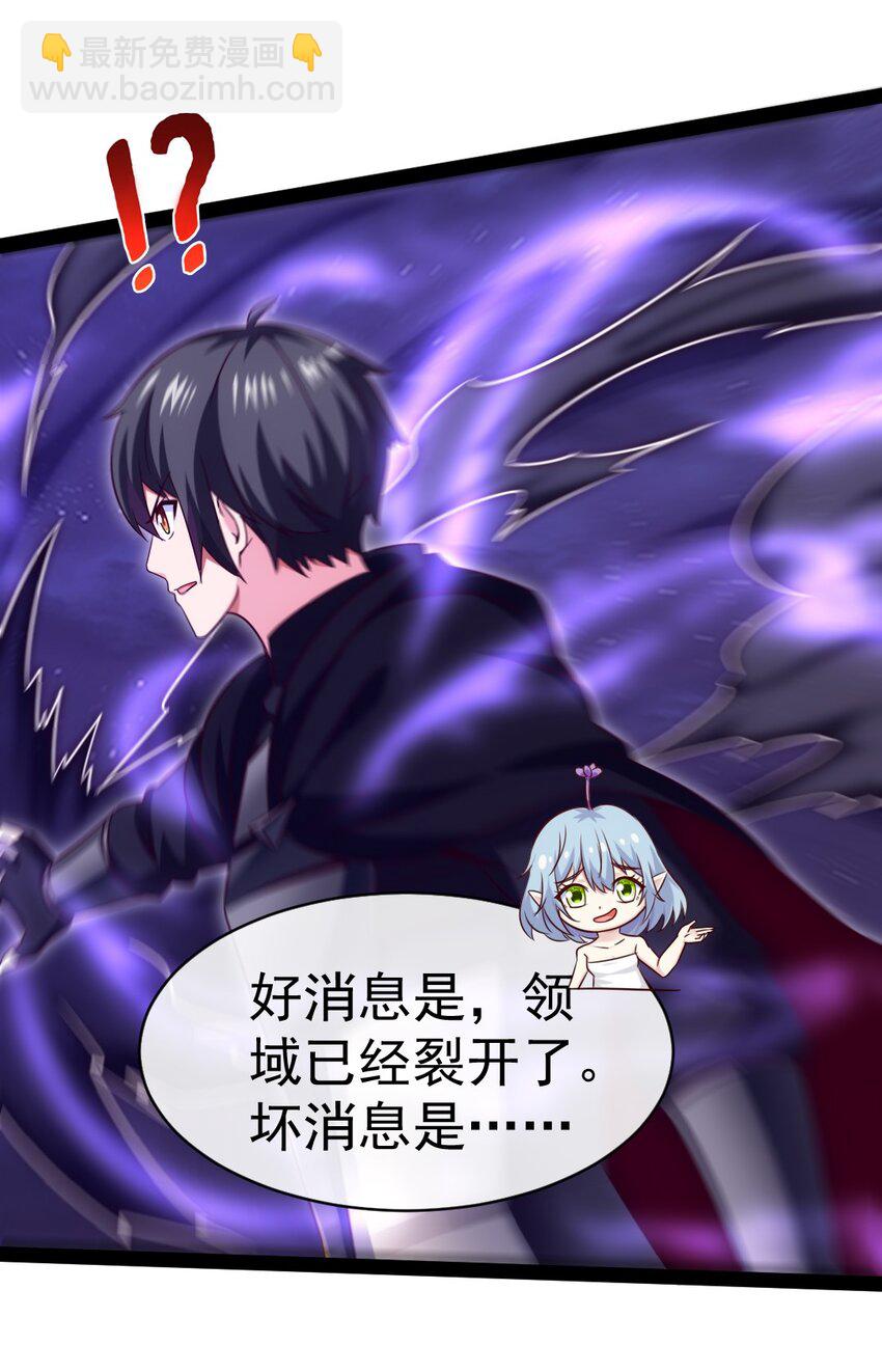 281 踏破凌霄一去不回！-第280话