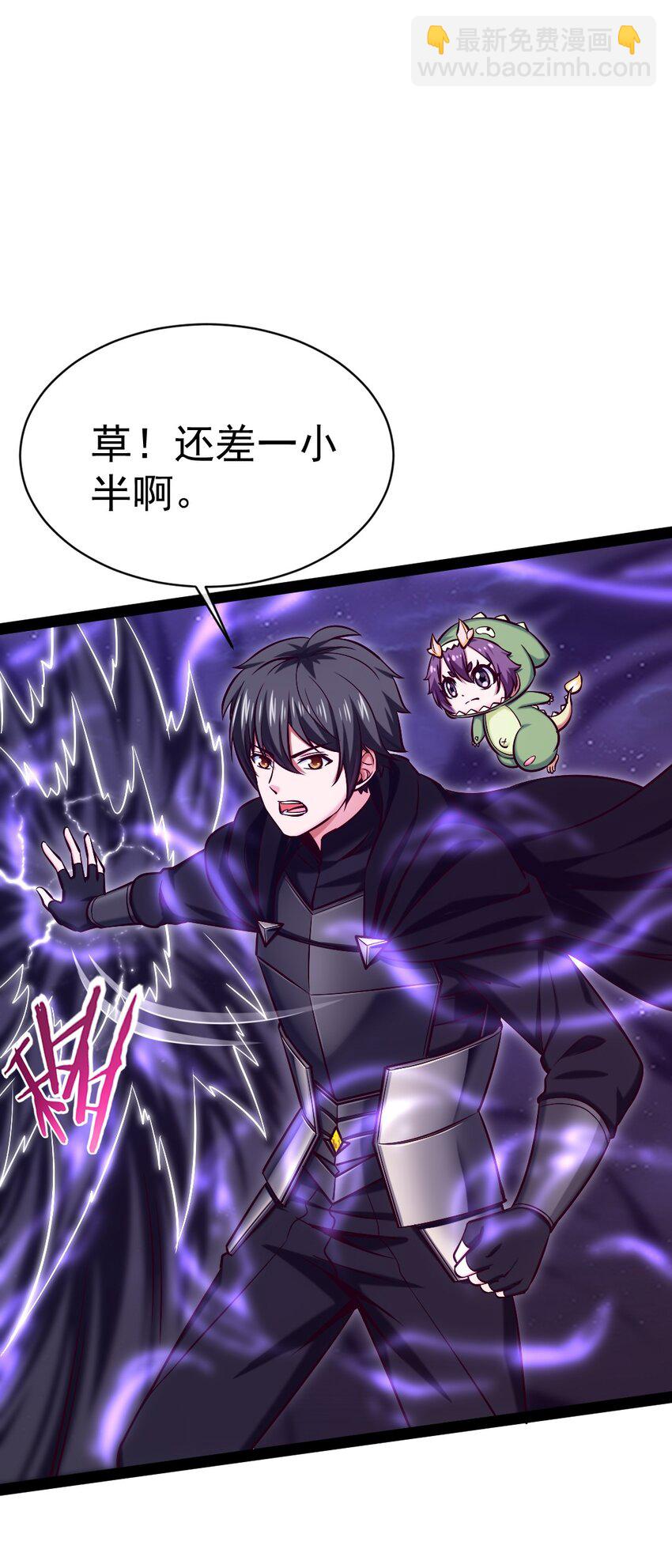 281 踏破凌霄一去不回！-第280话