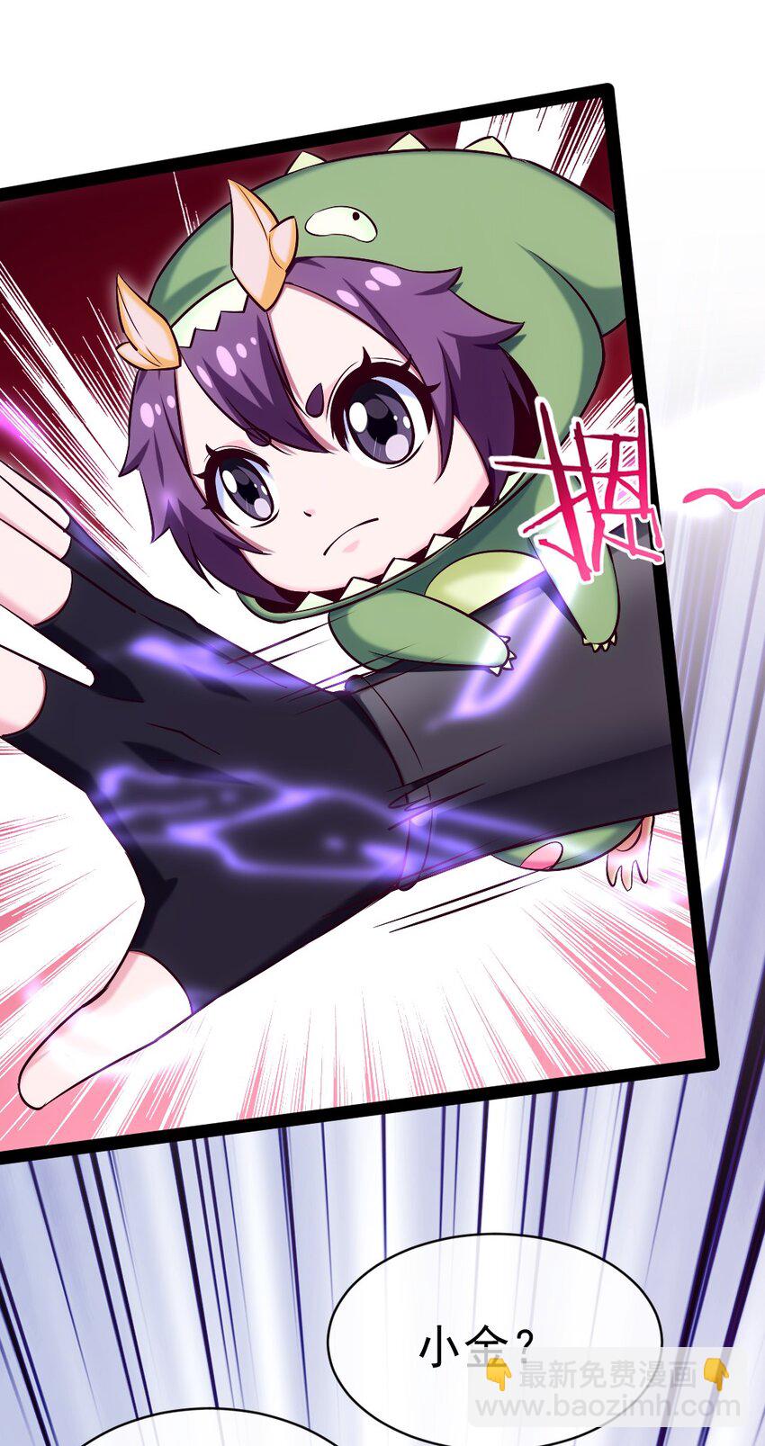 281 踏破凌霄一去不回！-第280话