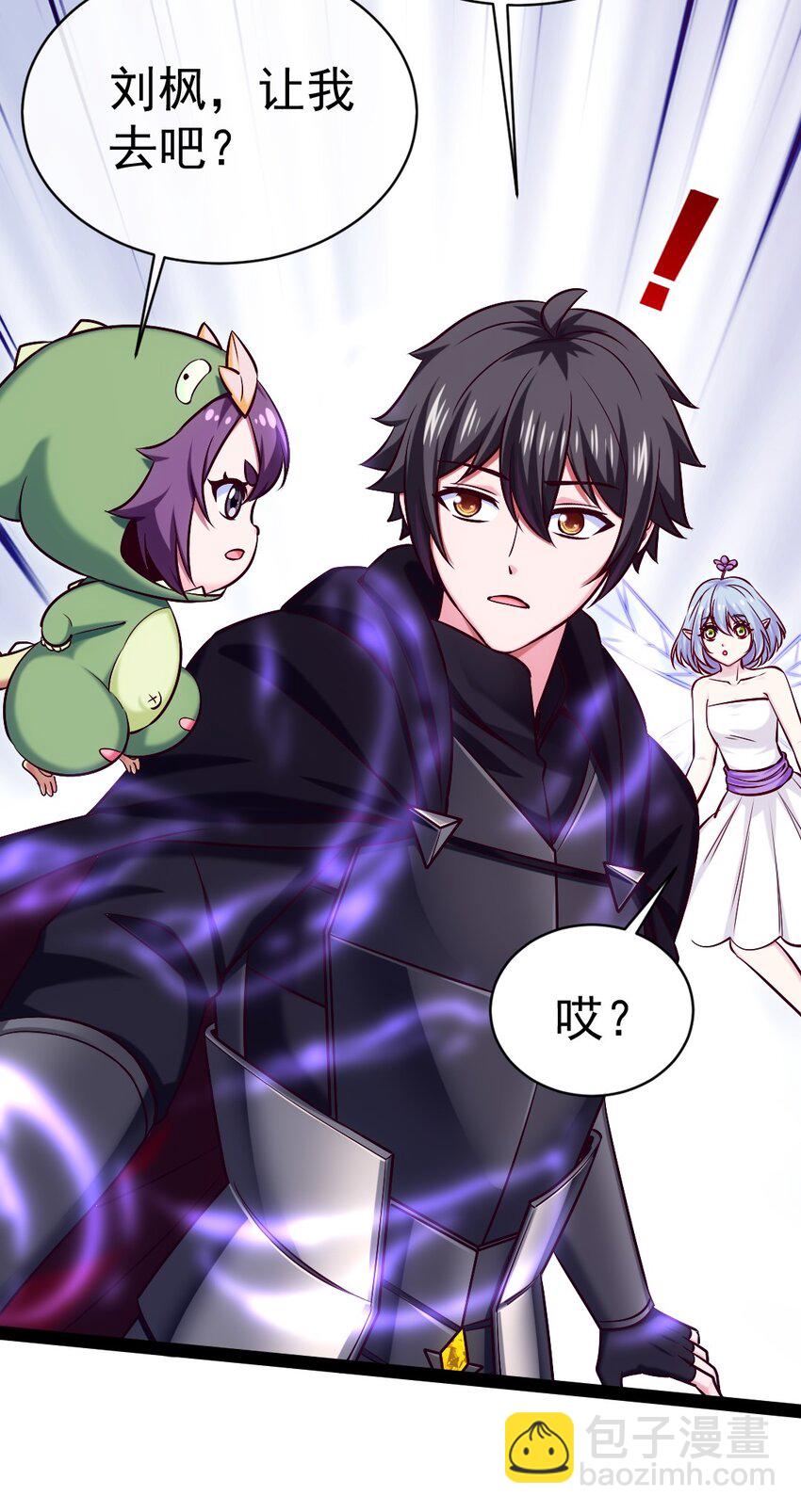 281 踏破凌霄一去不回！-第280话