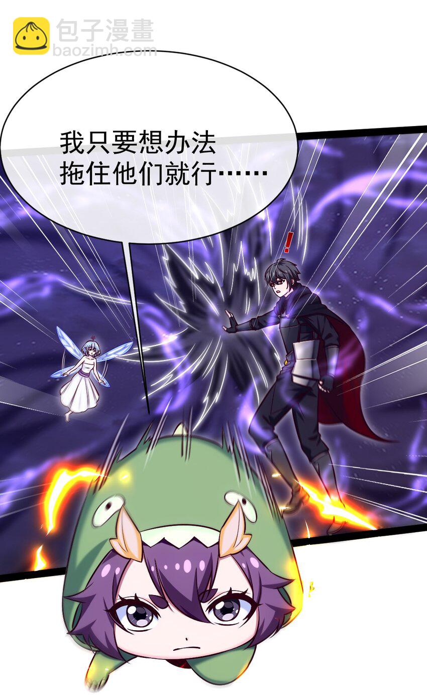 281 踏破凌霄一去不回！-第280话