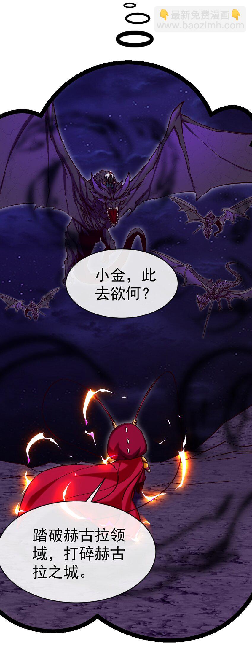 281 踏破凌霄一去不回！-第280话
