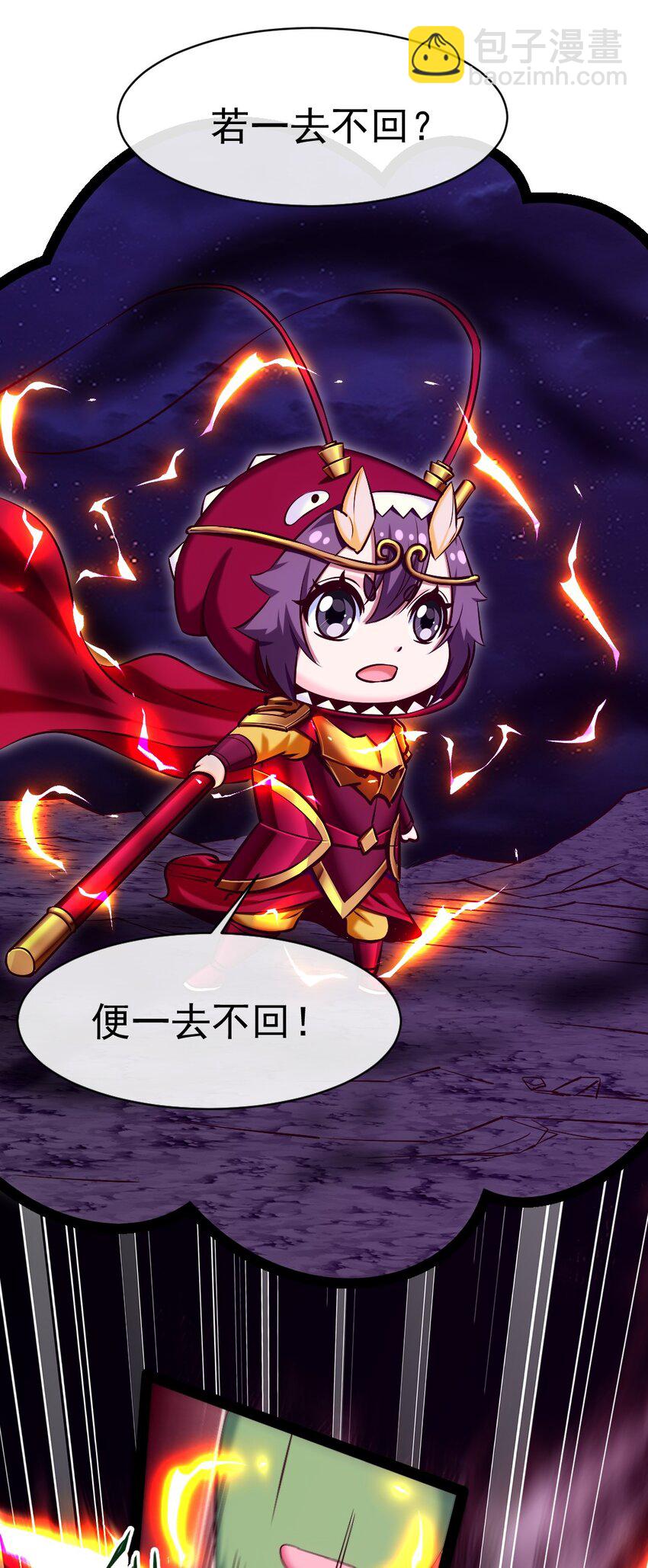 281 踏破凌霄一去不回！-第280话