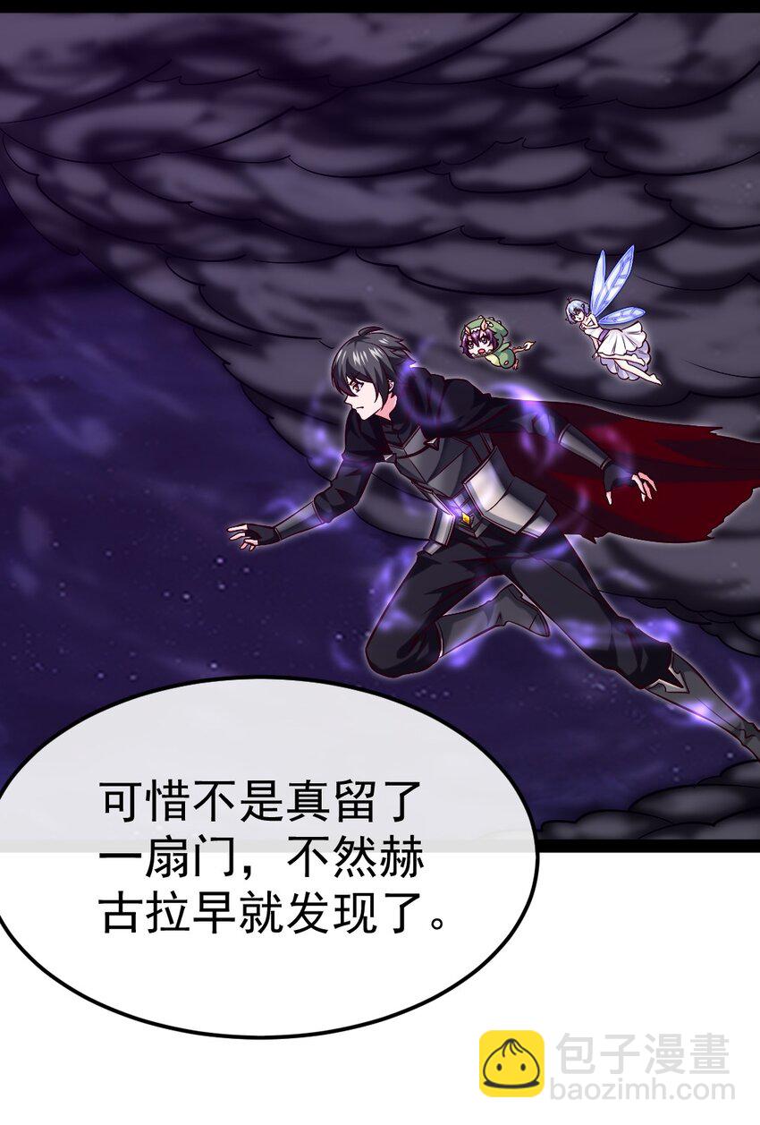281 踏破凌霄一去不回！-第280话