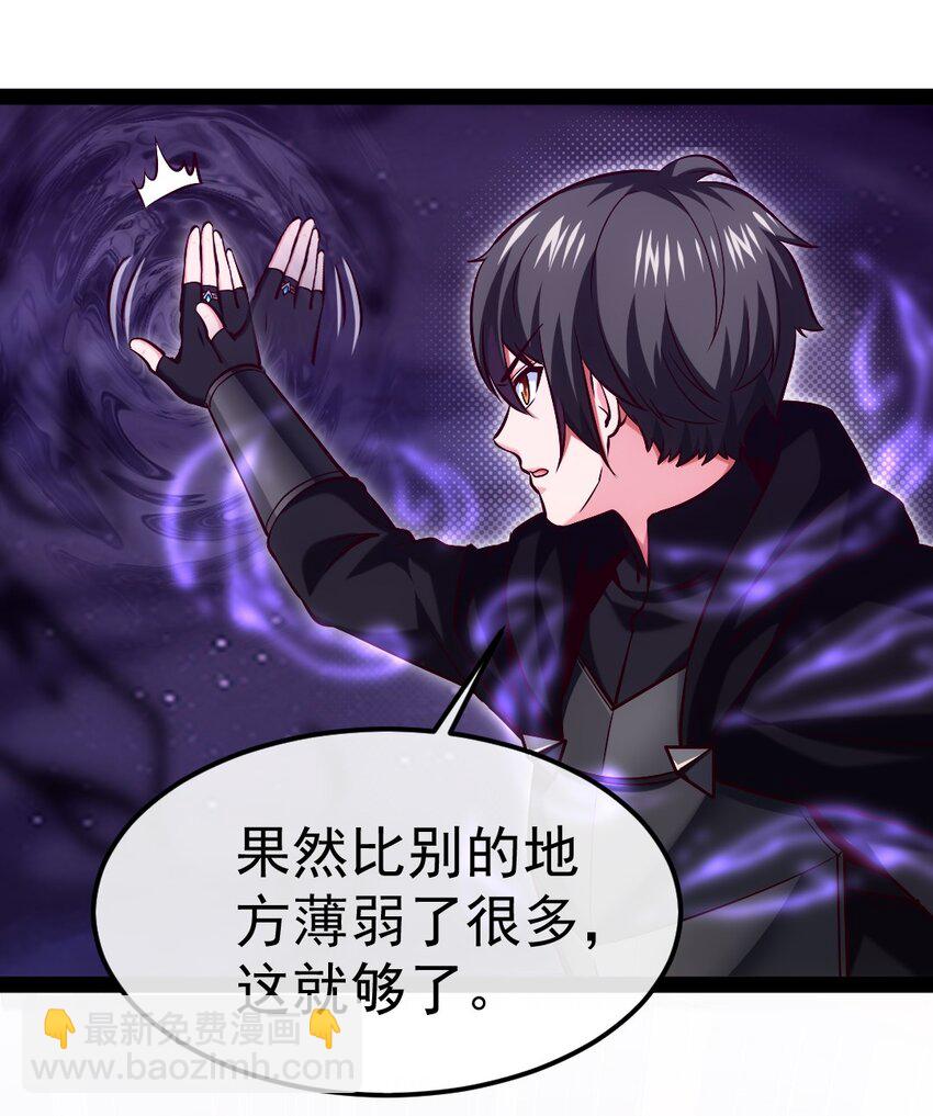 281 踏破凌霄一去不回！-第280话