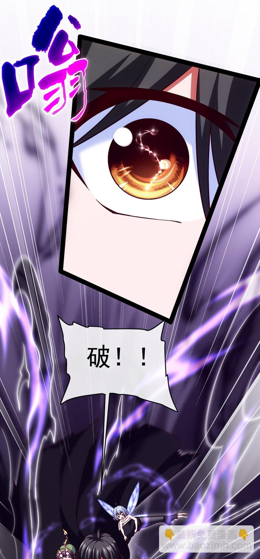 281 踏破凌霄一去不回！-第280话