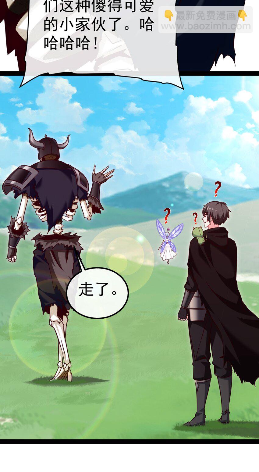 283 热情的杀戮者之城(1/2)-第282话