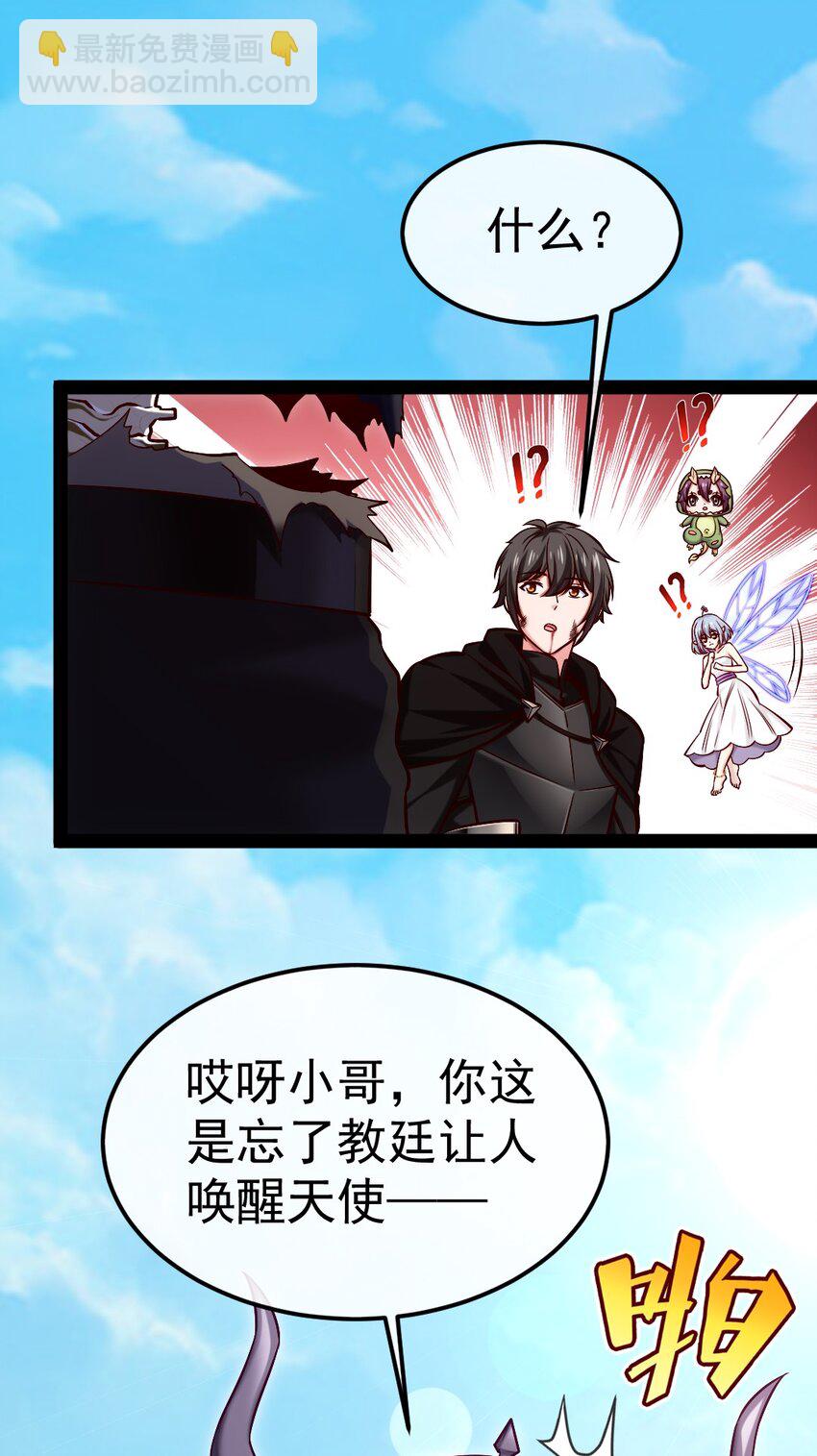 283 热情的杀戮者之城(1/2)-第282话