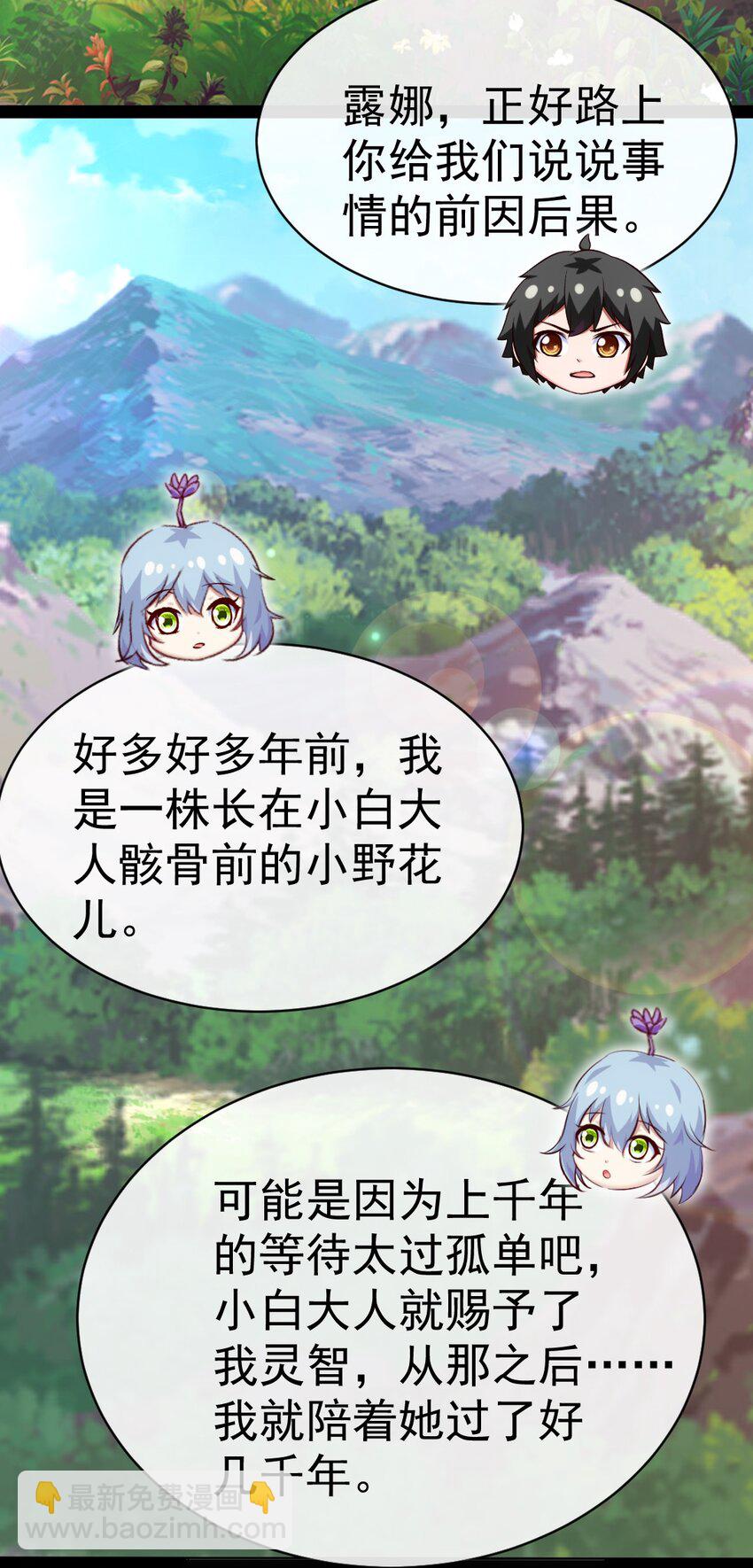 283 热情的杀戮者之城(1/2)-第282话