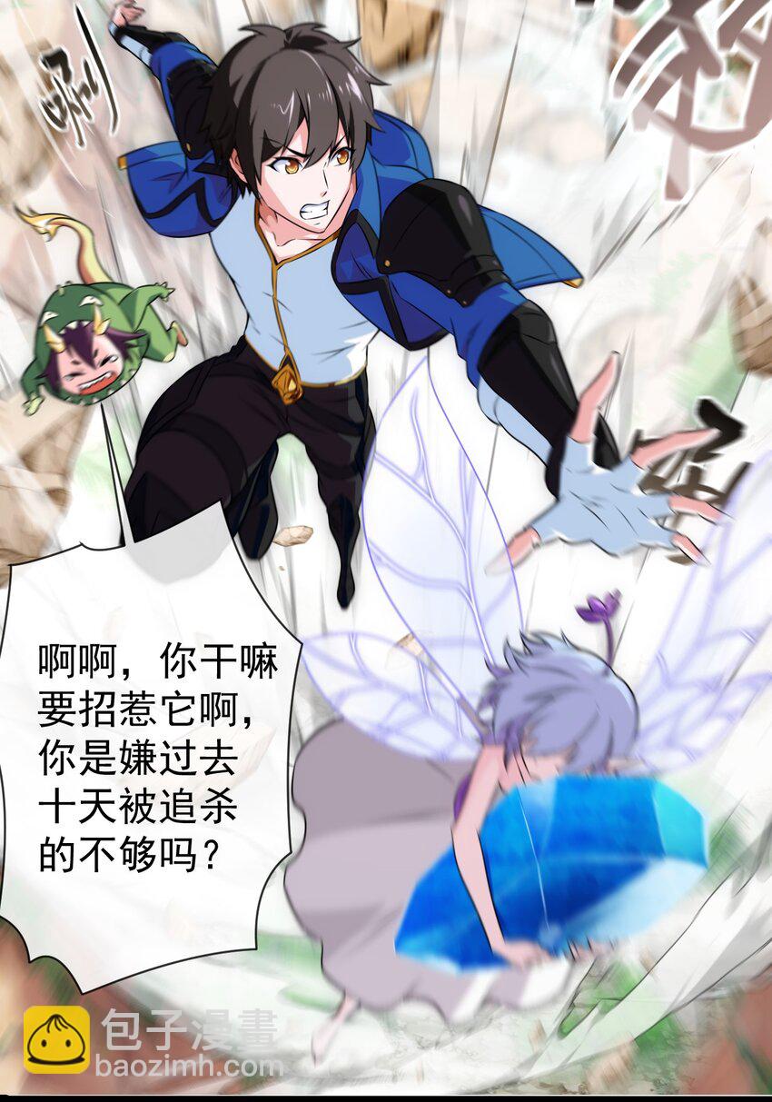 283 热情的杀戮者之城(1/2)-第282话