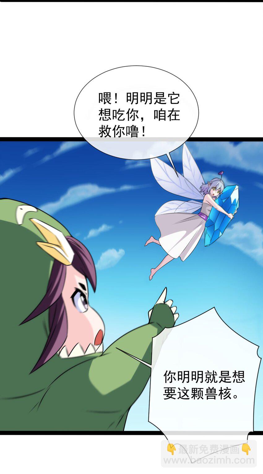 283 热情的杀戮者之城(1/2)-第282话