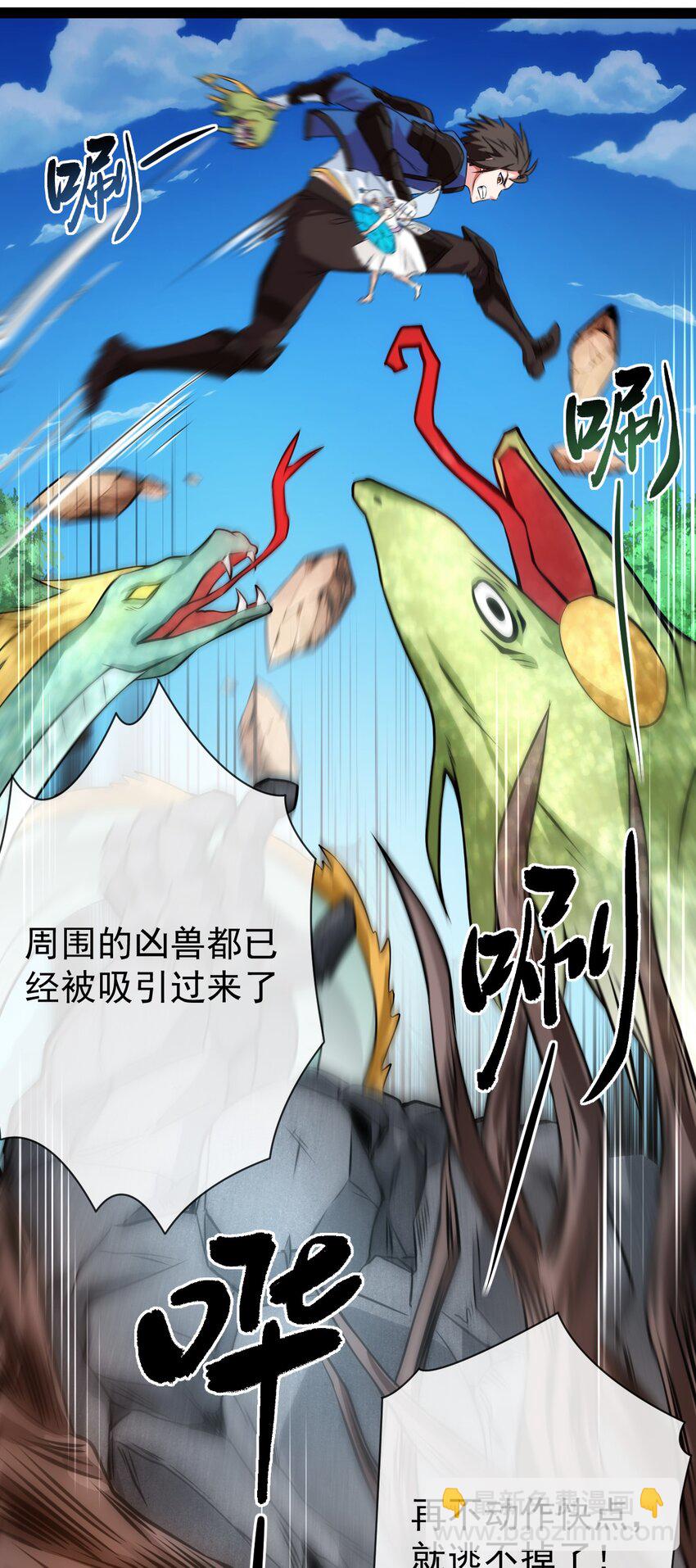 283 热情的杀戮者之城(1/2)-第282话