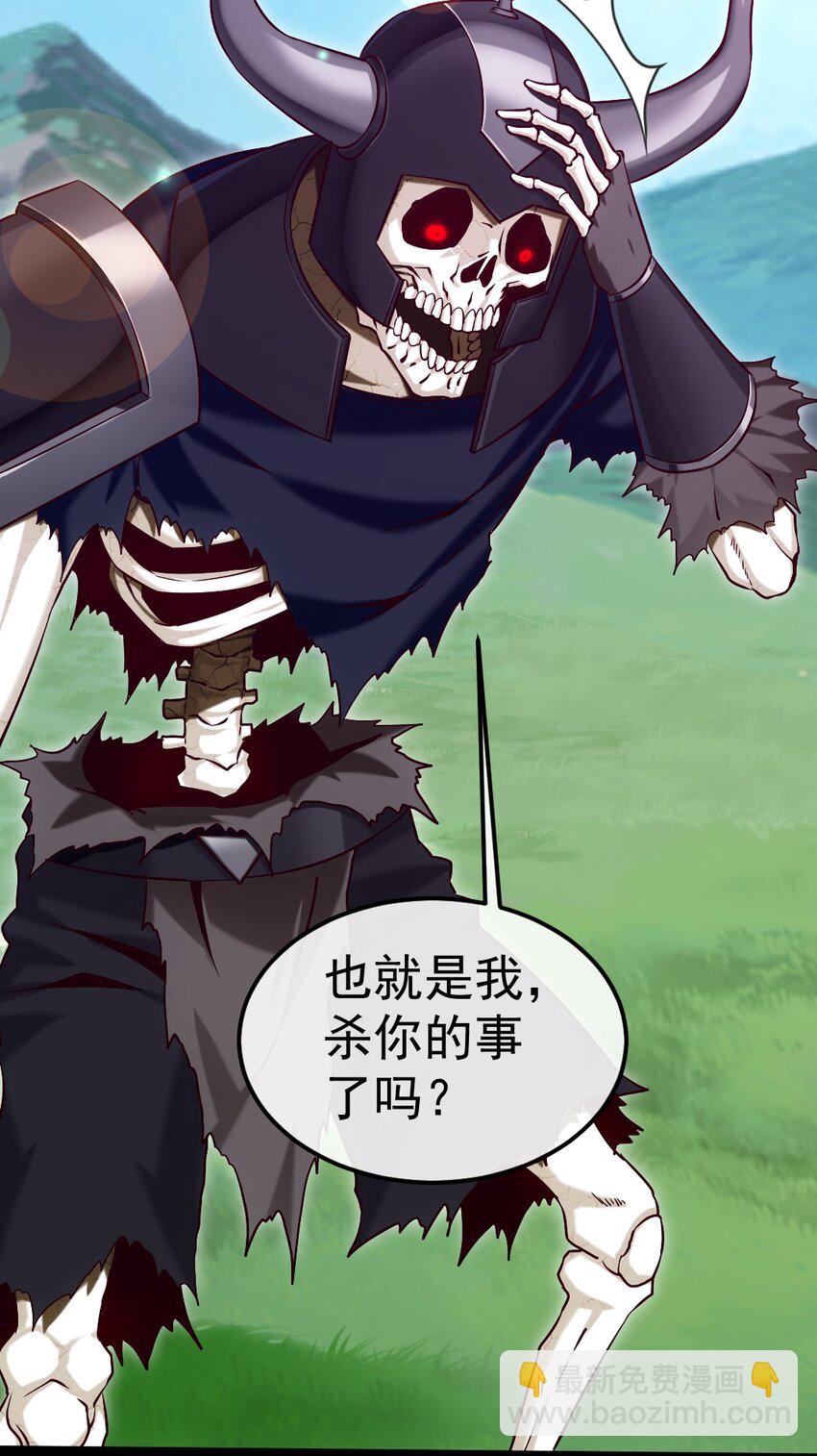 283 热情的杀戮者之城(1/2)-第282话