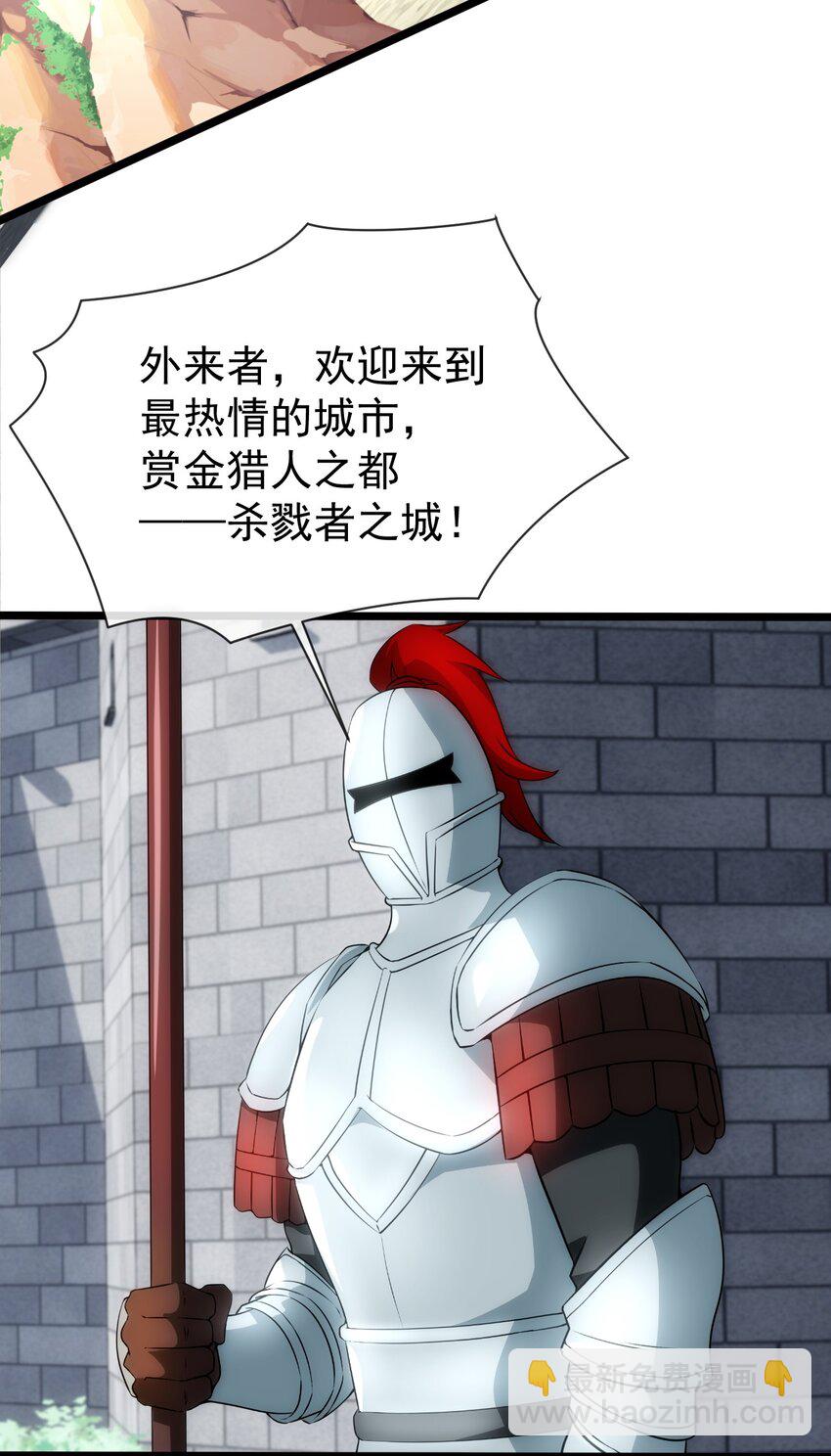 283 热情的杀戮者之城(1/2)-第282话