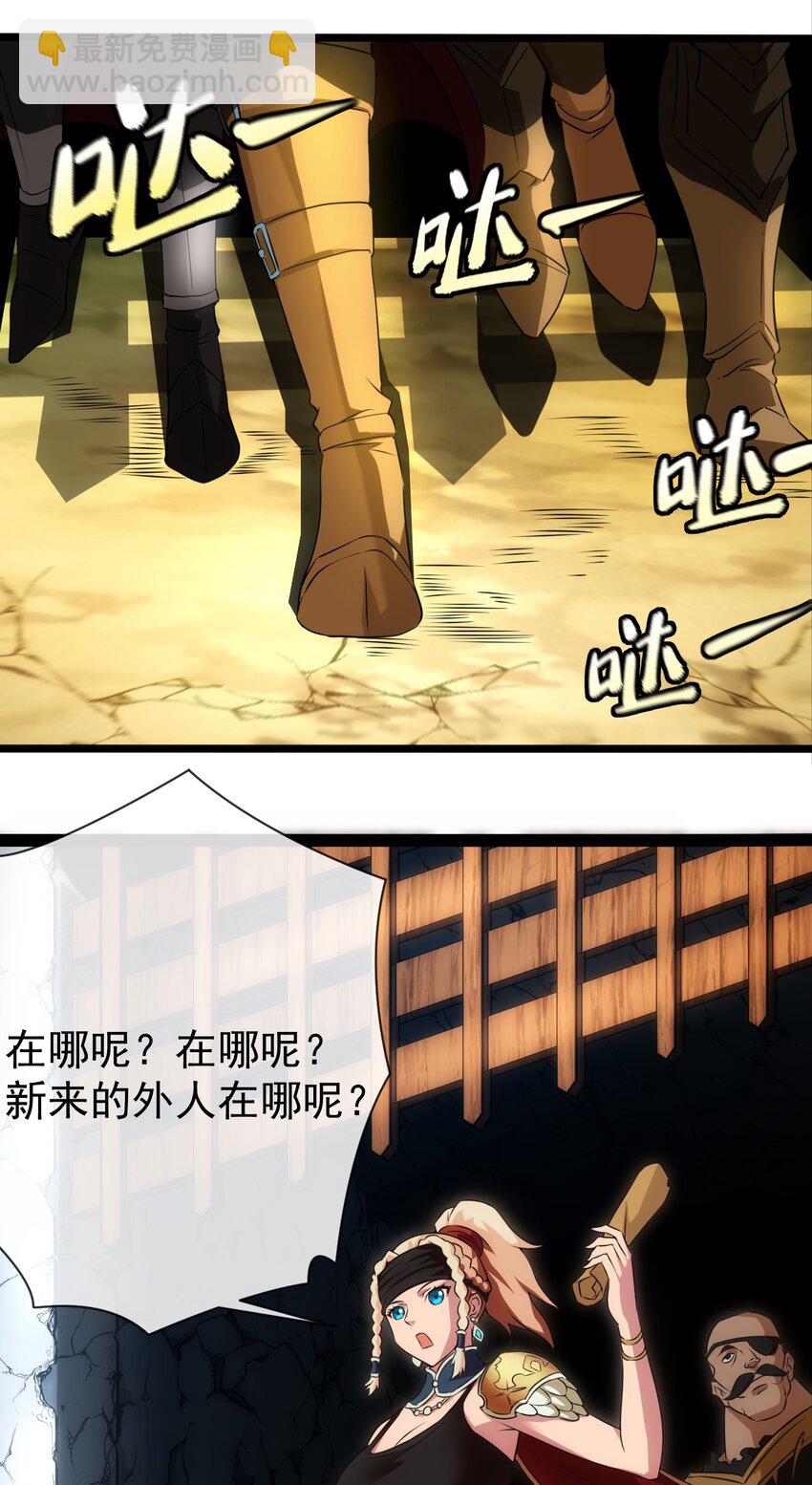 283 热情的杀戮者之城(1/2)-第282话