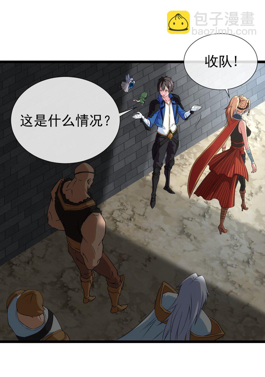283 热情的杀戮者之城(1/2)-第282话
