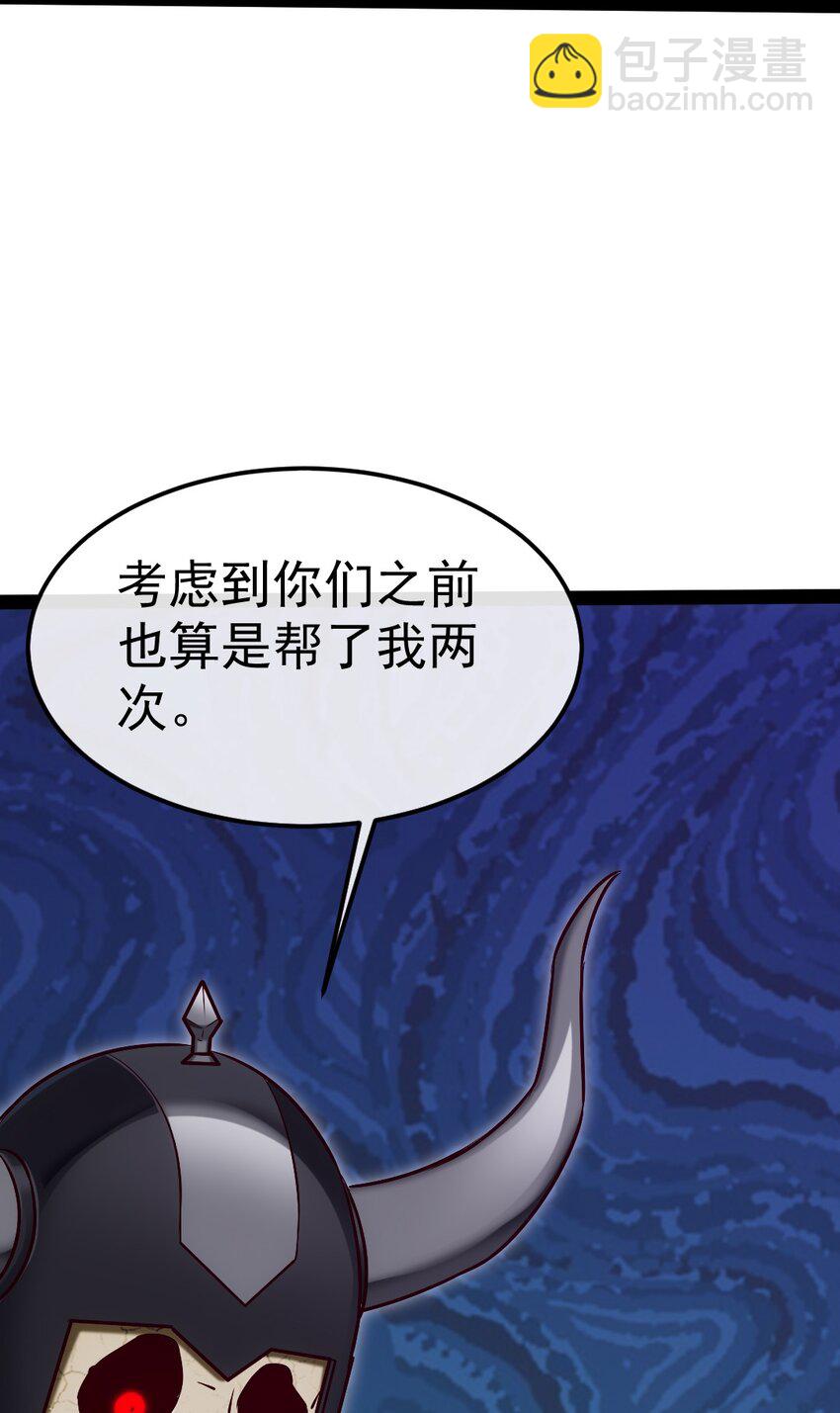 283 热情的杀戮者之城(1/2)-第282话
