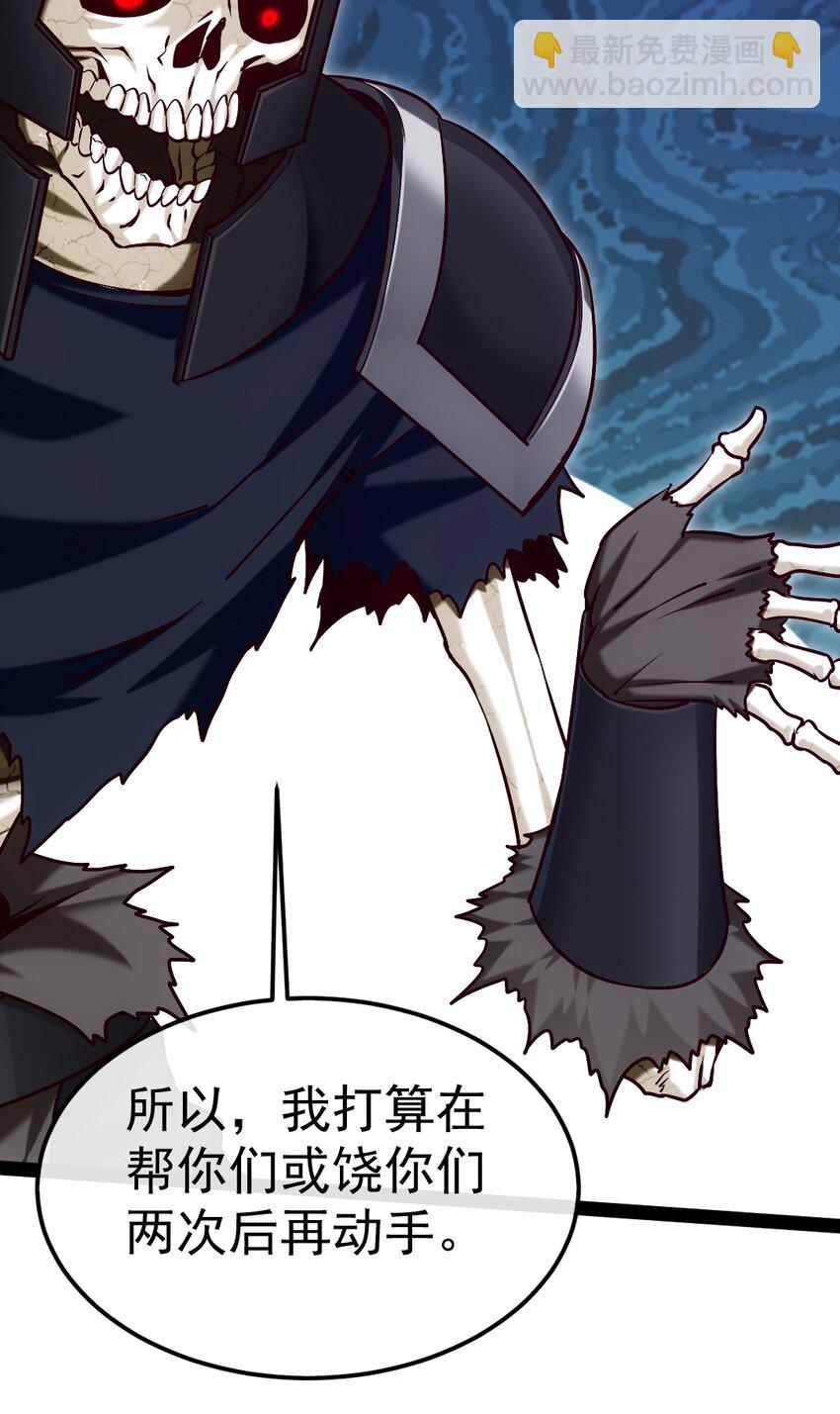 283 热情的杀戮者之城(1/2)-第282话