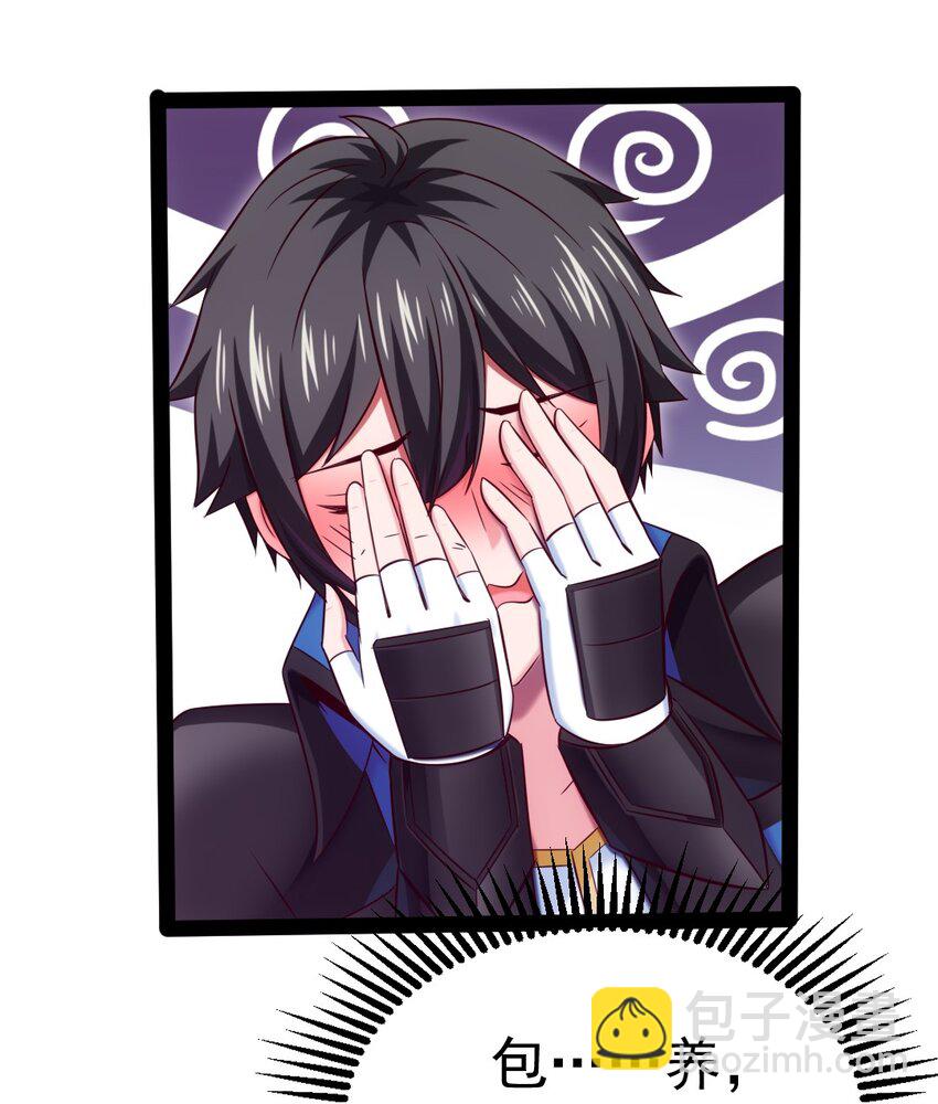 285 神秘强者-第284话