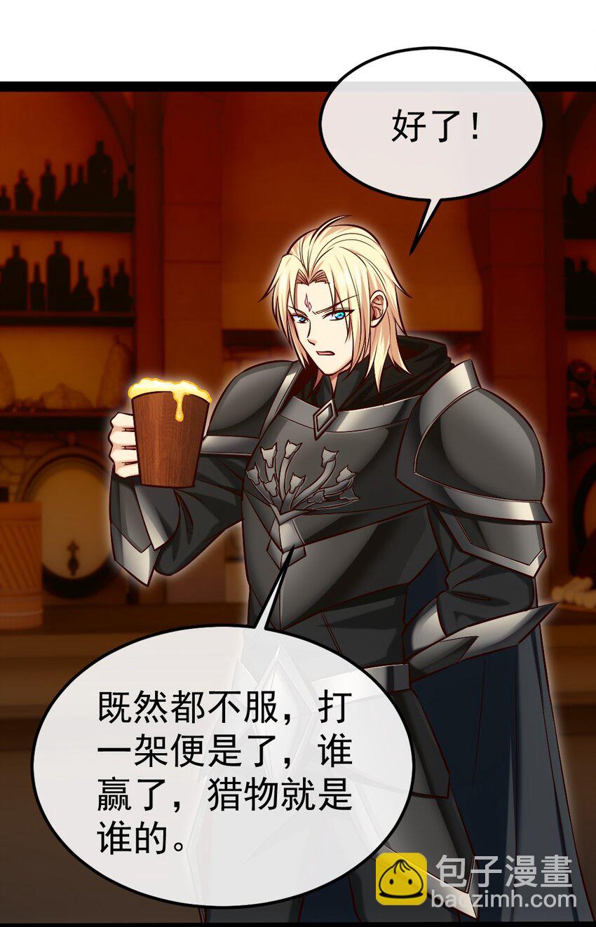 285 神秘强者-第284话